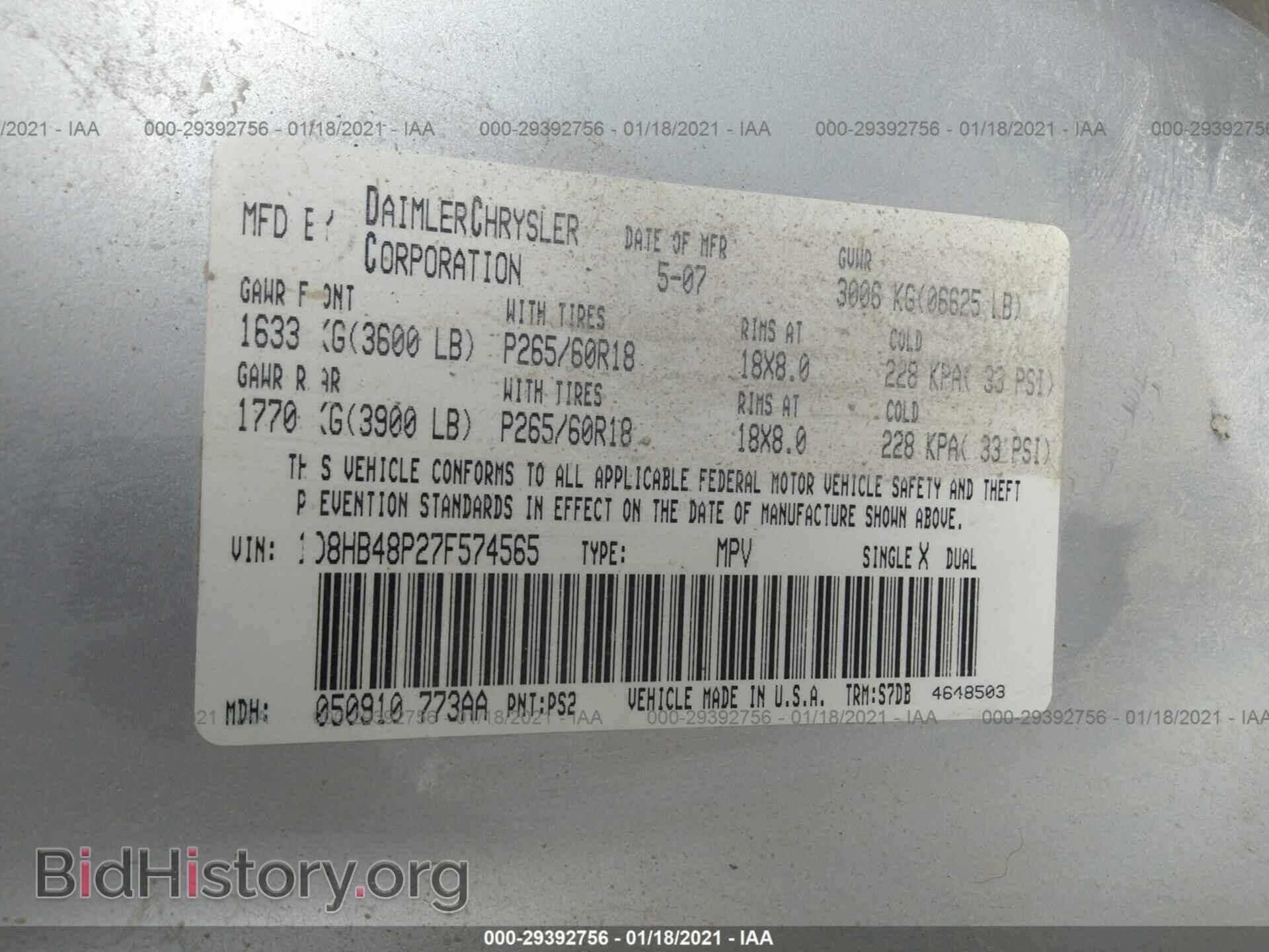 2007 DODGE DURANGO - VIN: 1D8HB48P27F574565 - Photo 9