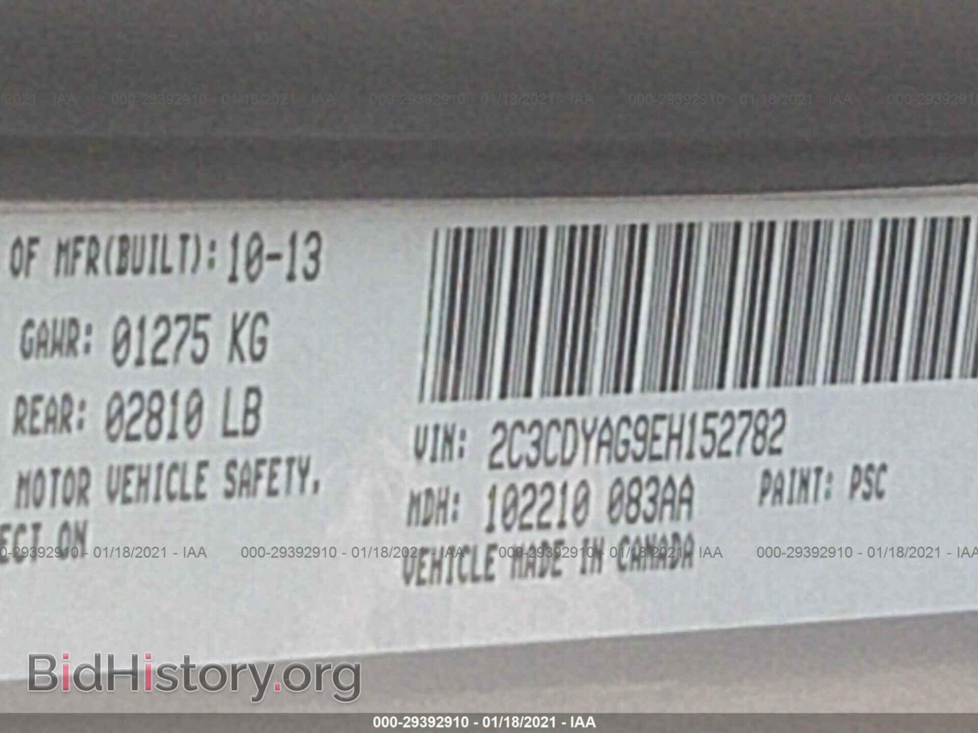 2014 DODGE CHALLENGER - VIN: 2C3CDYAG9EH152782 - Photo 9