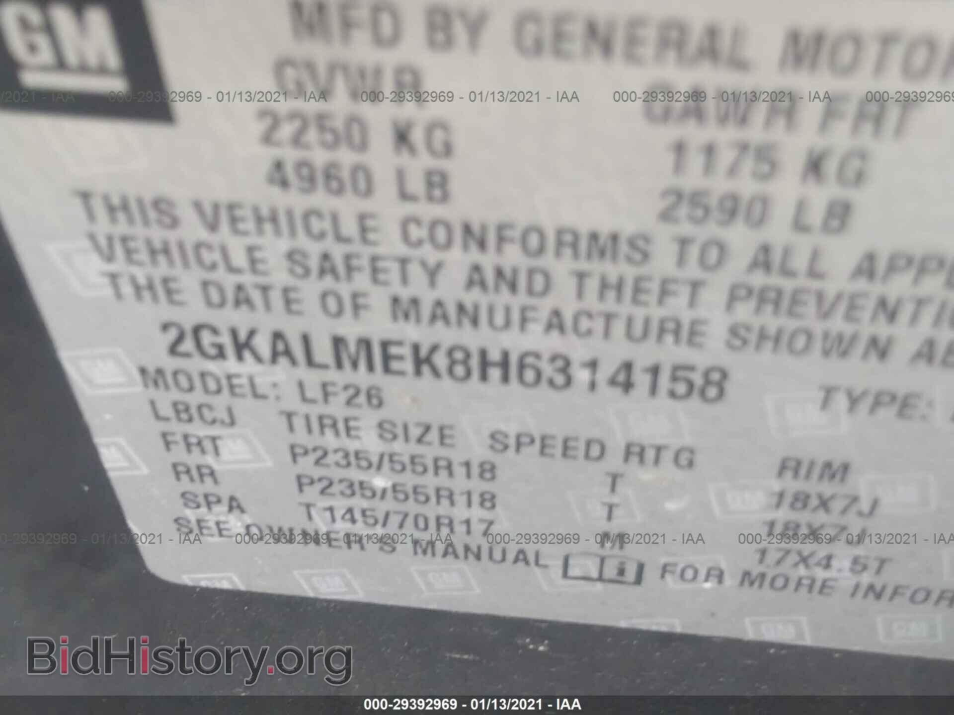 2017 GMC TERRAIN - VIN: 2GKALMEK8H6314158 - Фото 9