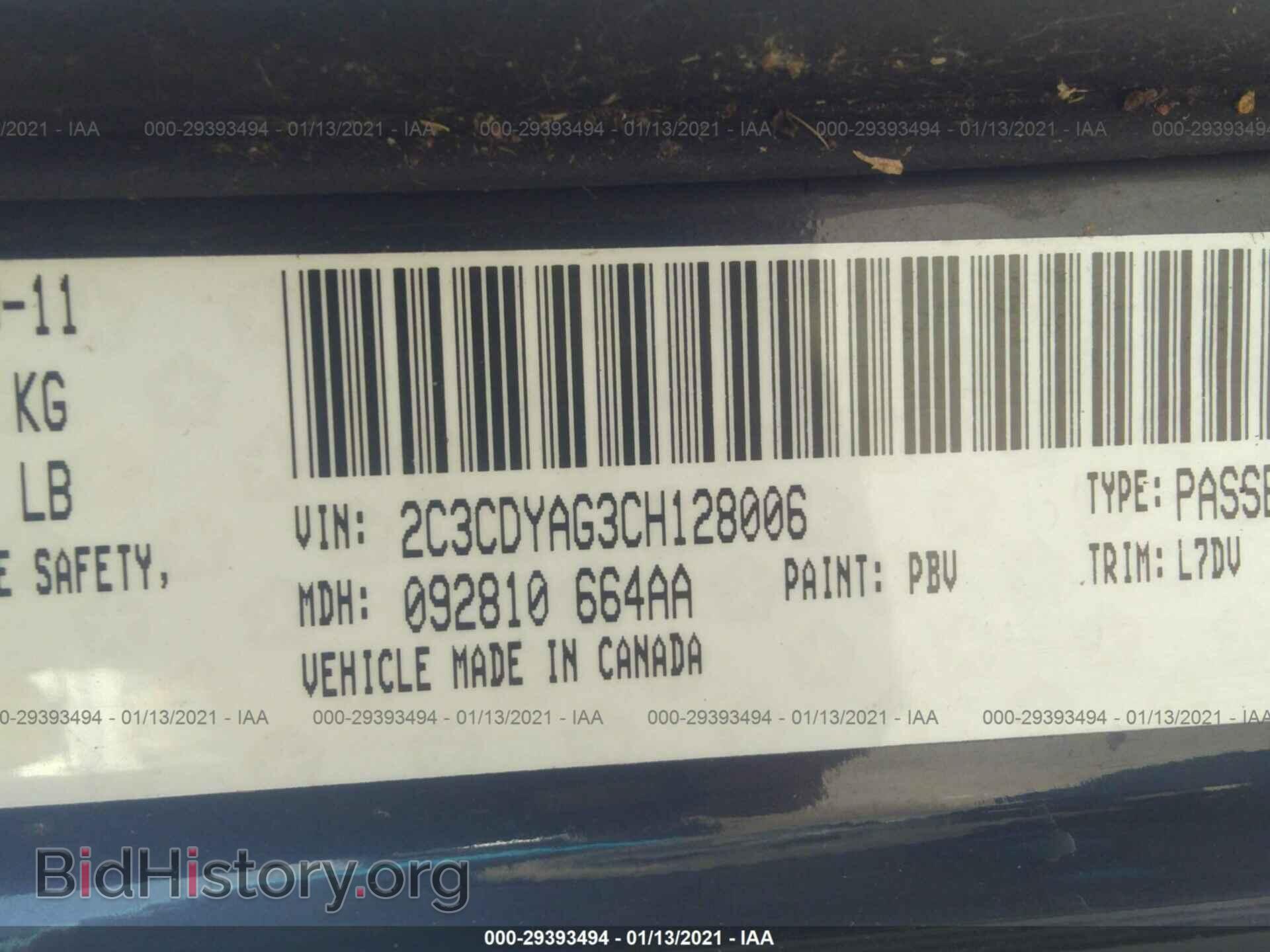 2012 DODGE CHALLENGER - VIN: 2C3CDYAG3CH128006 - Photo 9