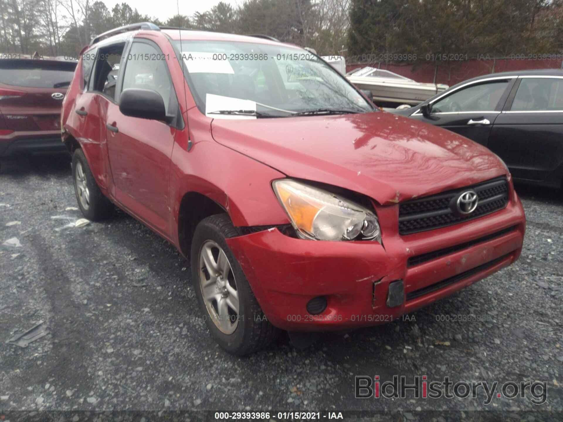 Photo JTMBD33V966001563 - TOYOTA RAV4 2006