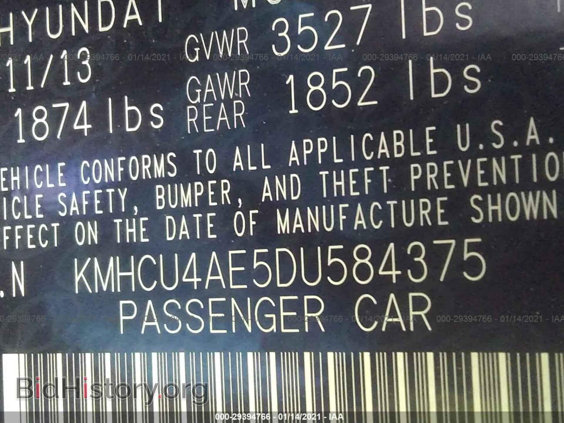 2013 HYUNDAI ACCENT - VIN: KMHCU4AE5DU584375 - Фото 9