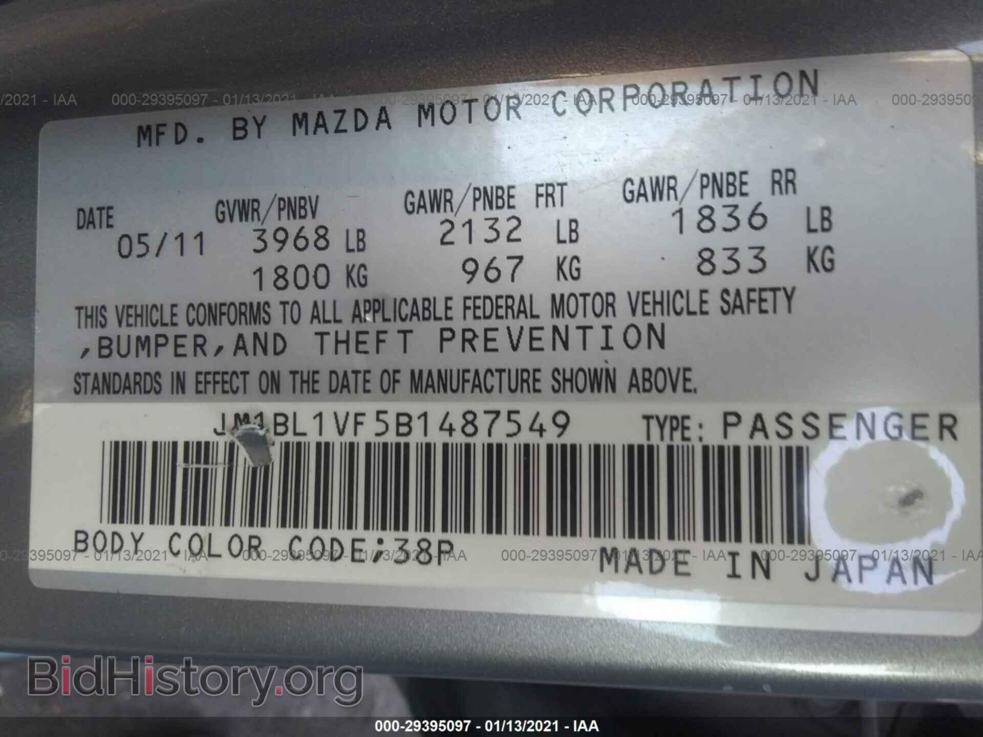 2011 MAZDA MAZDA3 - VIN: JM1BL1VF5B1487549 - Фото 9