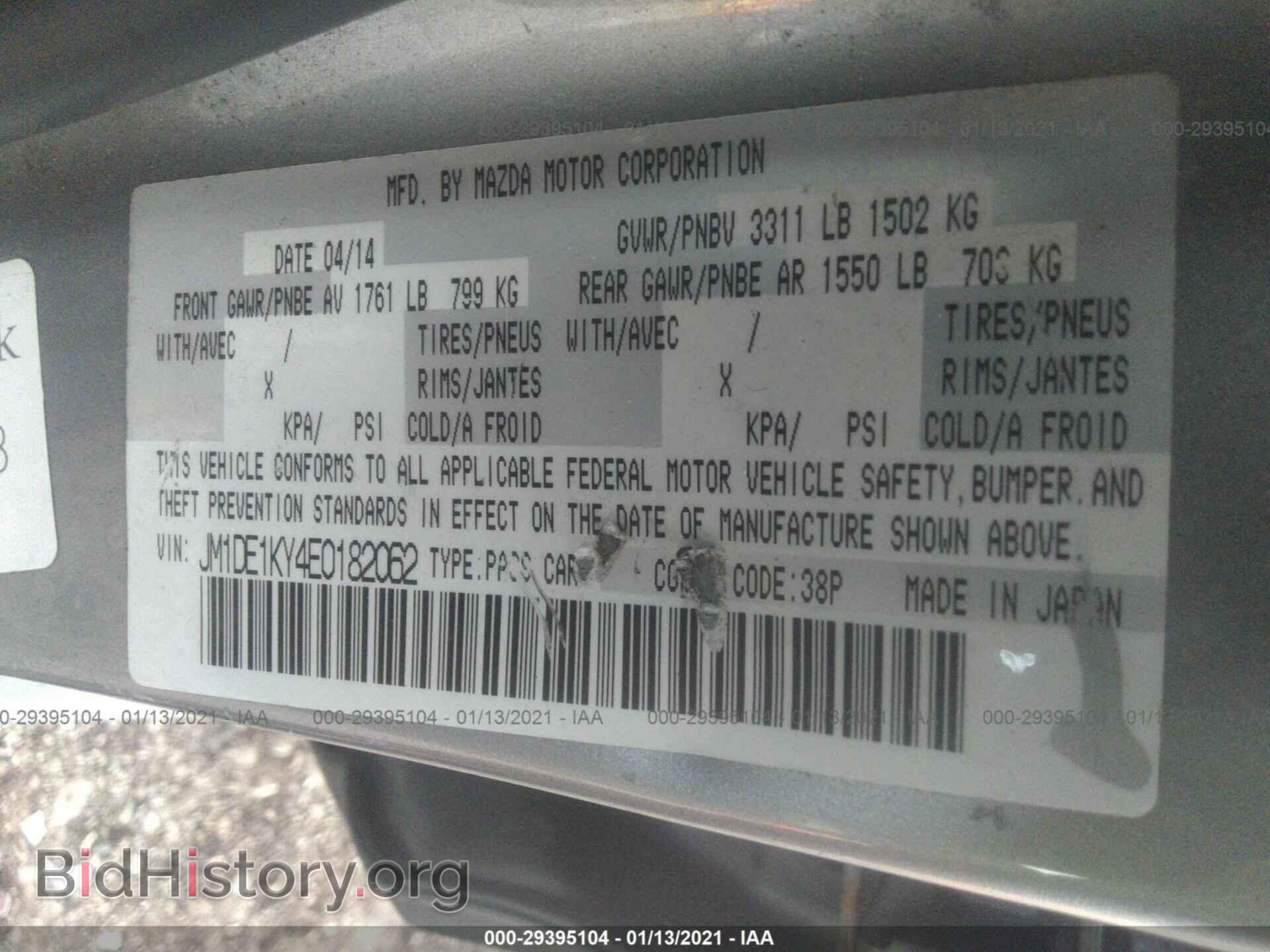 2014 MAZDA MAZDA2 - VIN: JM1DE1KY4E0182062 - Фото 9