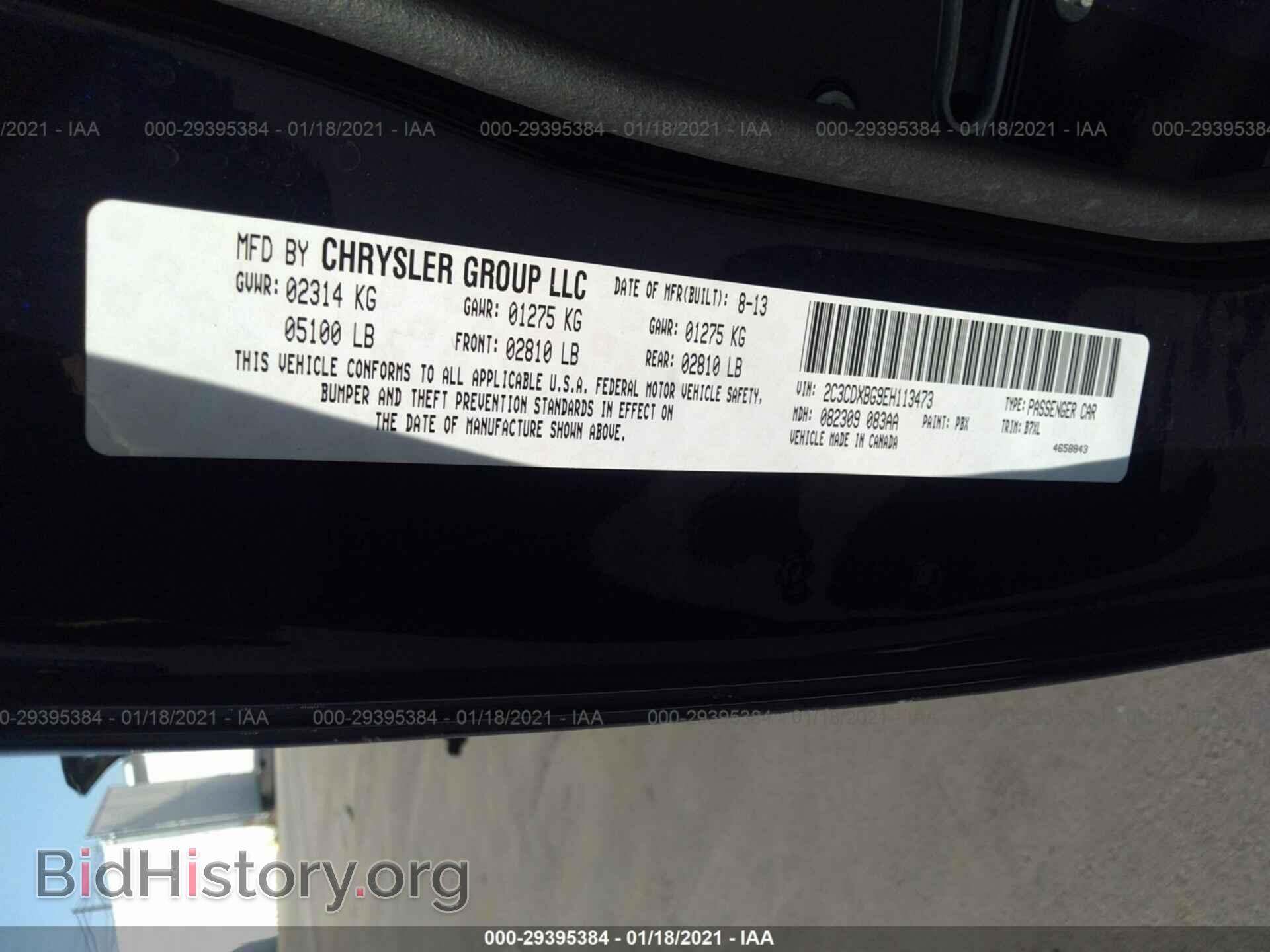 2014 DODGE CHARGER - VIN: 2C3CDXBG9EH113473 - Фото 9