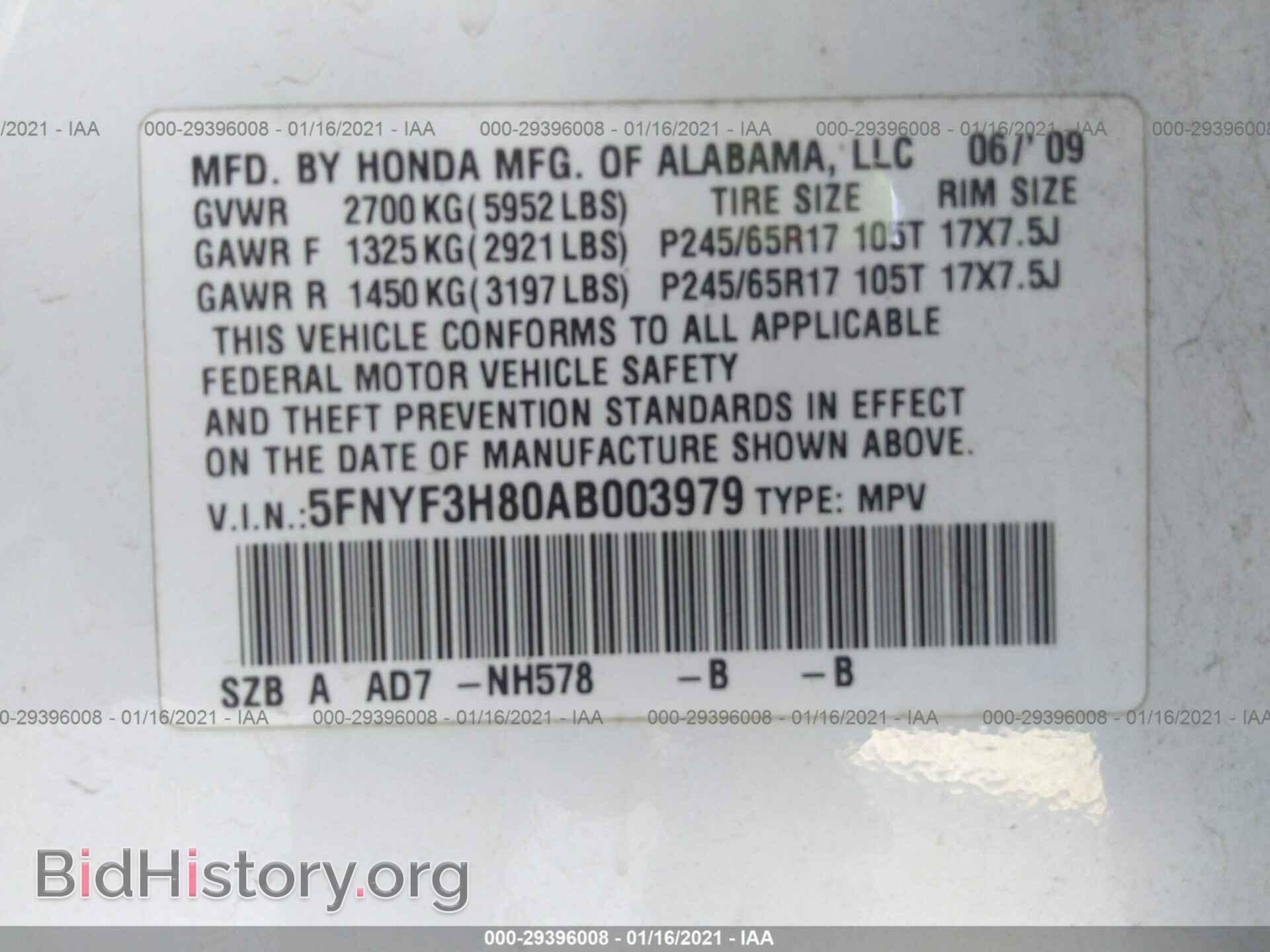 2010 HONDA PILOT - VIN: 5FNYF3H80AB003979 - Фото 9