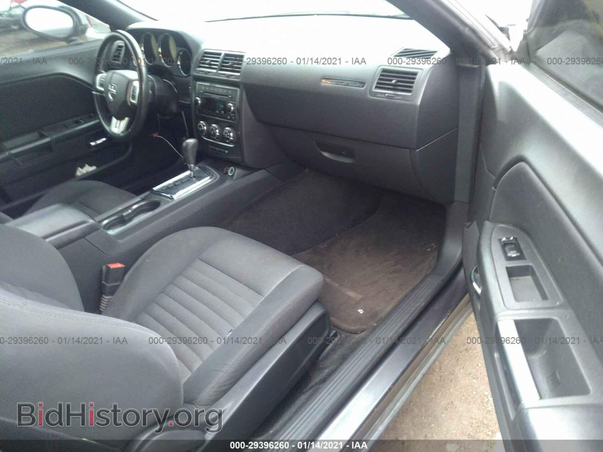 2014 DODGE CHALLENGER - VIN: 2C3CDYAGXEH107477 - Фото 5