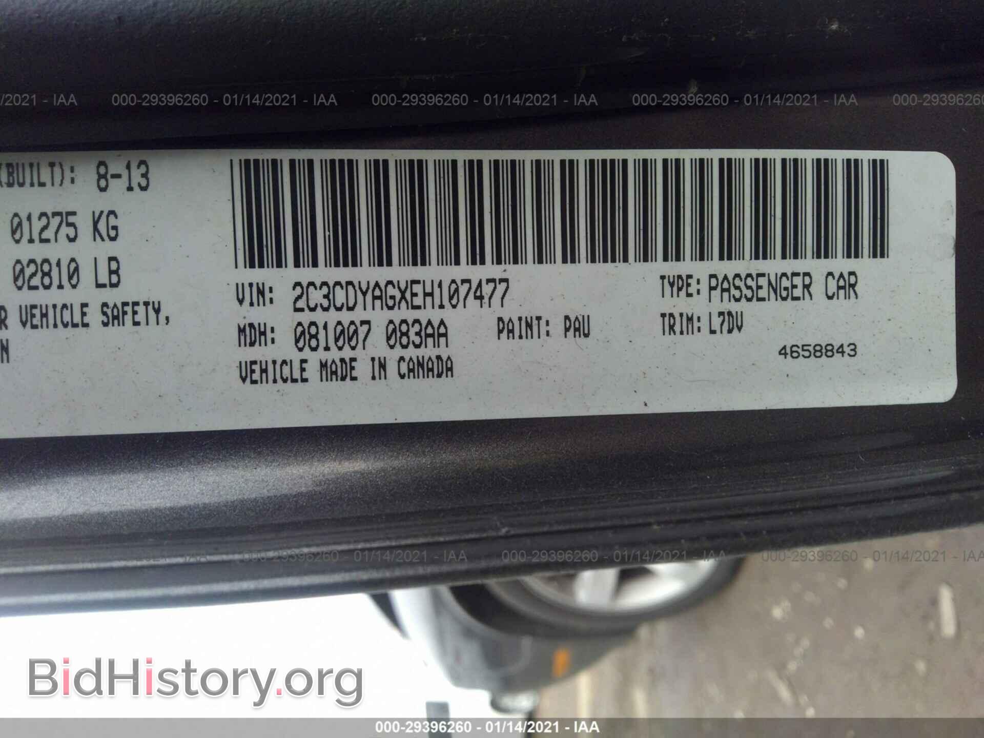 2014 DODGE CHALLENGER - VIN: 2C3CDYAGXEH107477 - Фото 9