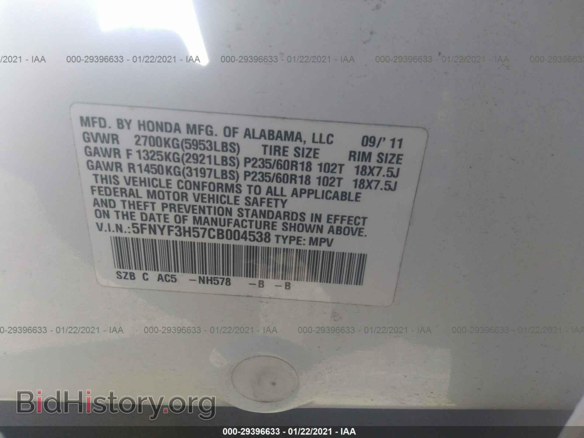 2012 HONDA PILOT - VIN: 5FNYF3H57CB004538 - Photo 9