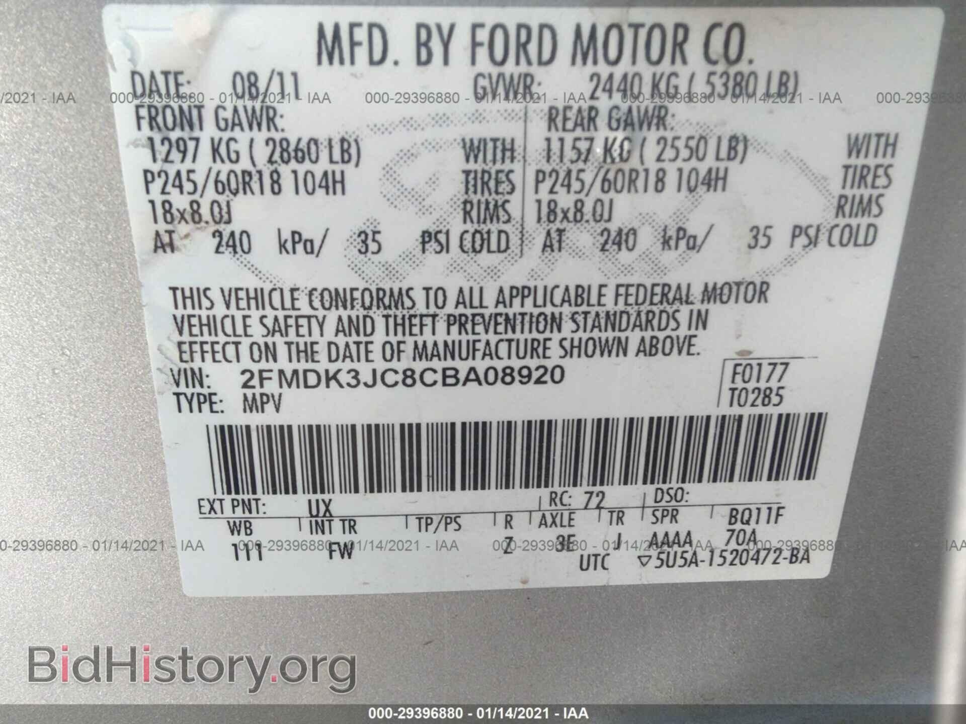 2012 FORD EDGE - VIN: 2FMDK3JC8CBA08920 - Фото 9