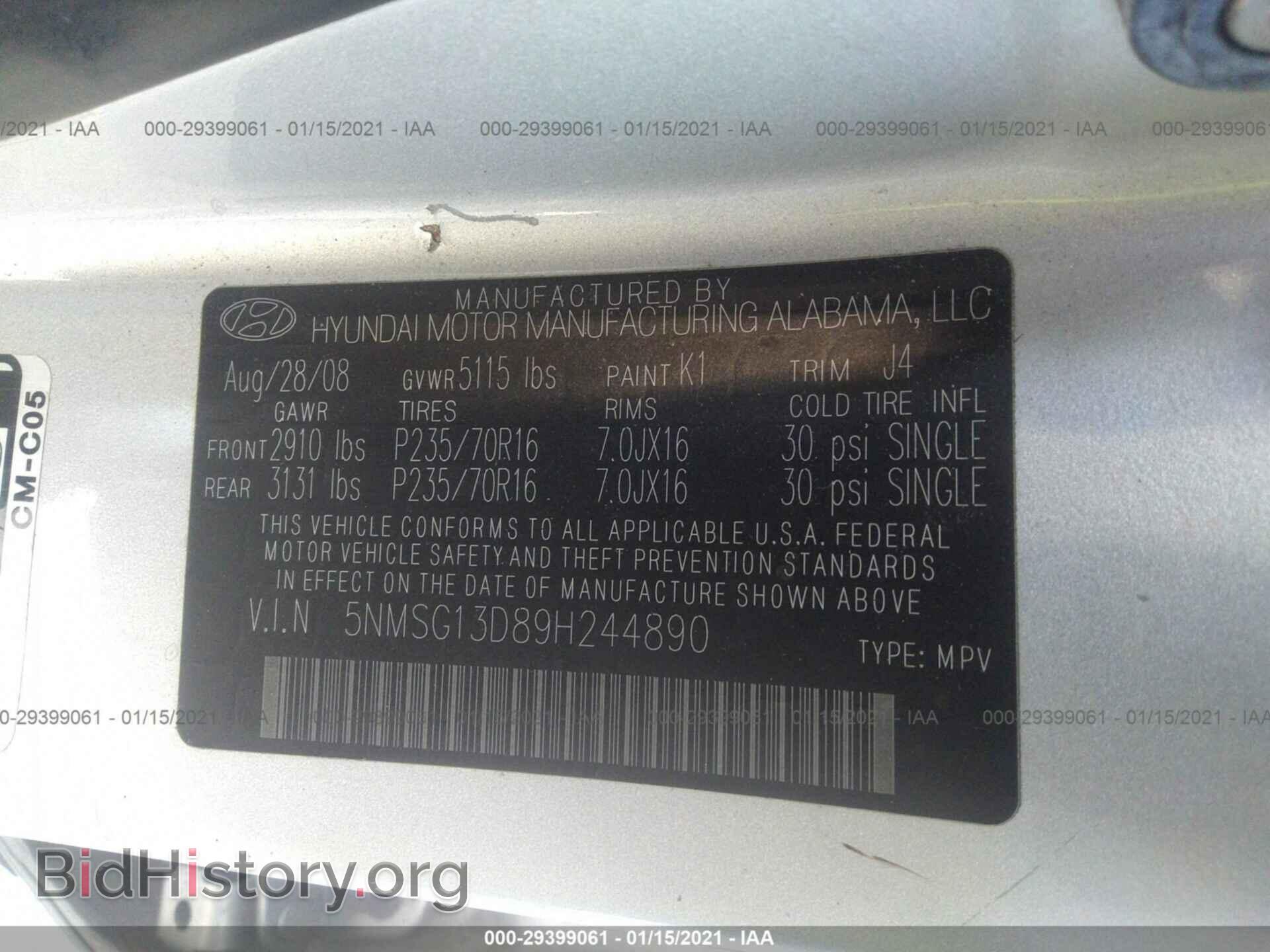 2009 HYUNDAI SANTA FE - VIN: 5NMSG13D89H244890 - Фото 9