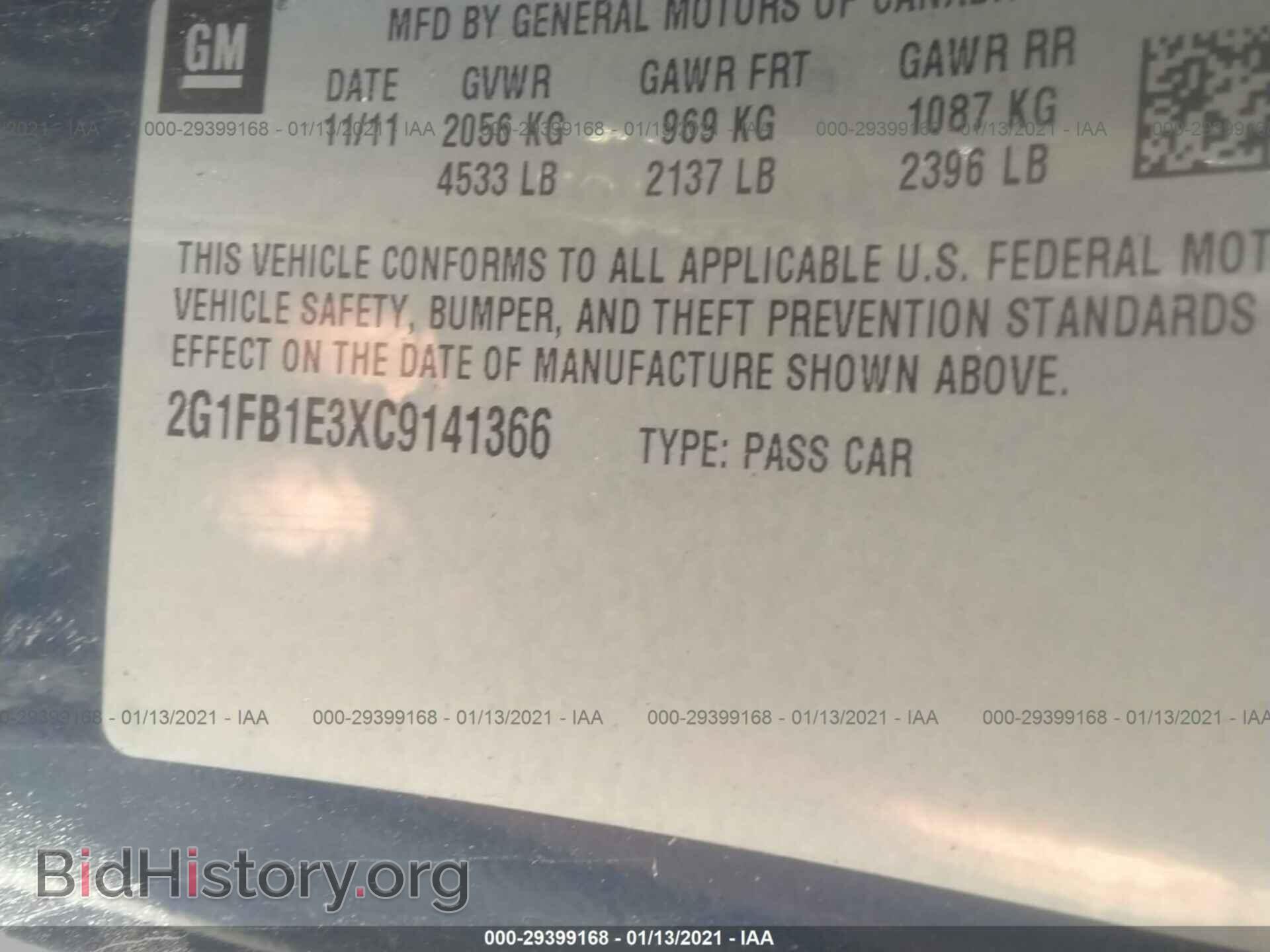 2012 CHEVROLET CAMARO - VIN: 2G1FB1E3XC9141366 - Фото 9