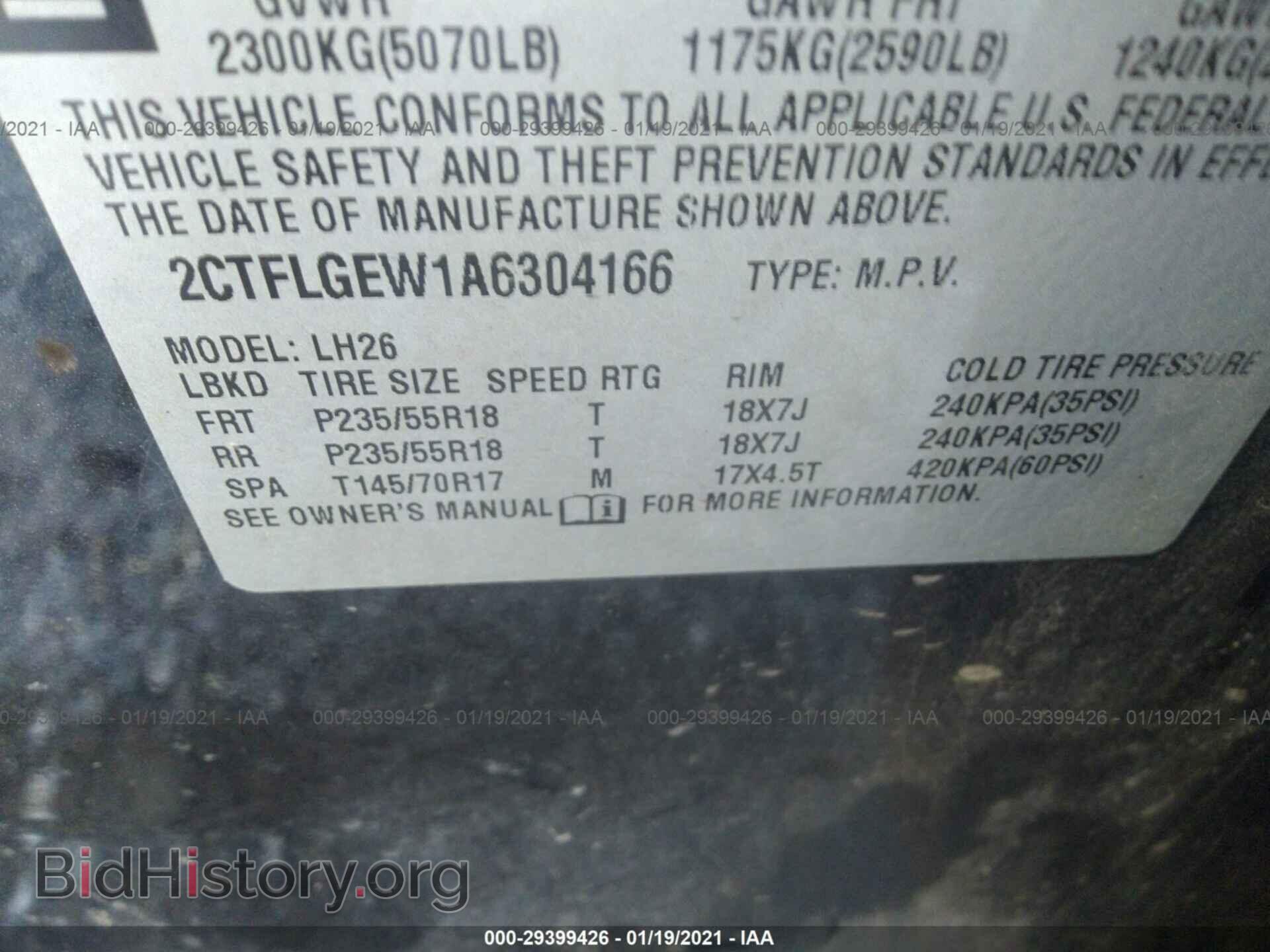 2010 GMC TERRAIN - VIN: 2CTFLGEW1A6304166 - Фото 9