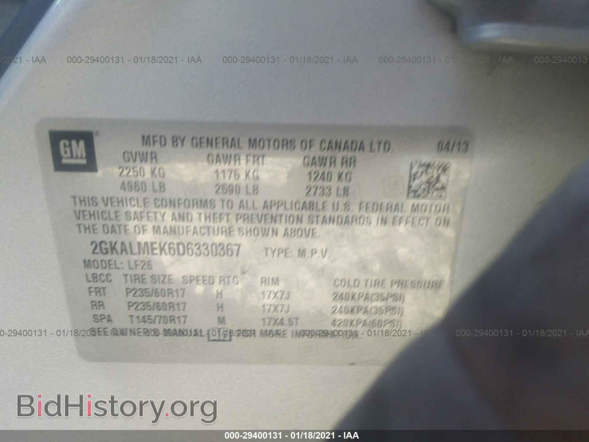 2013 GMC TERRAIN - VIN: 2GKALMEK6D6330367 - Фото 9