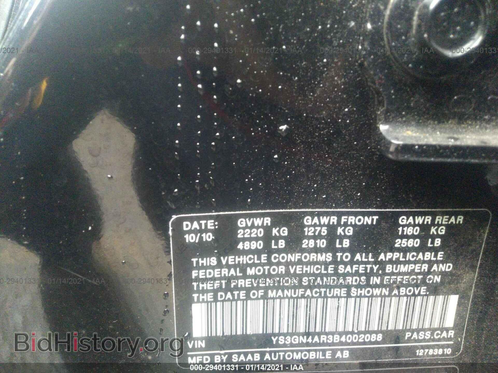 2011 SAAB 9-5 - VIN: YS3GN4AR3B4002088 - Фото 9