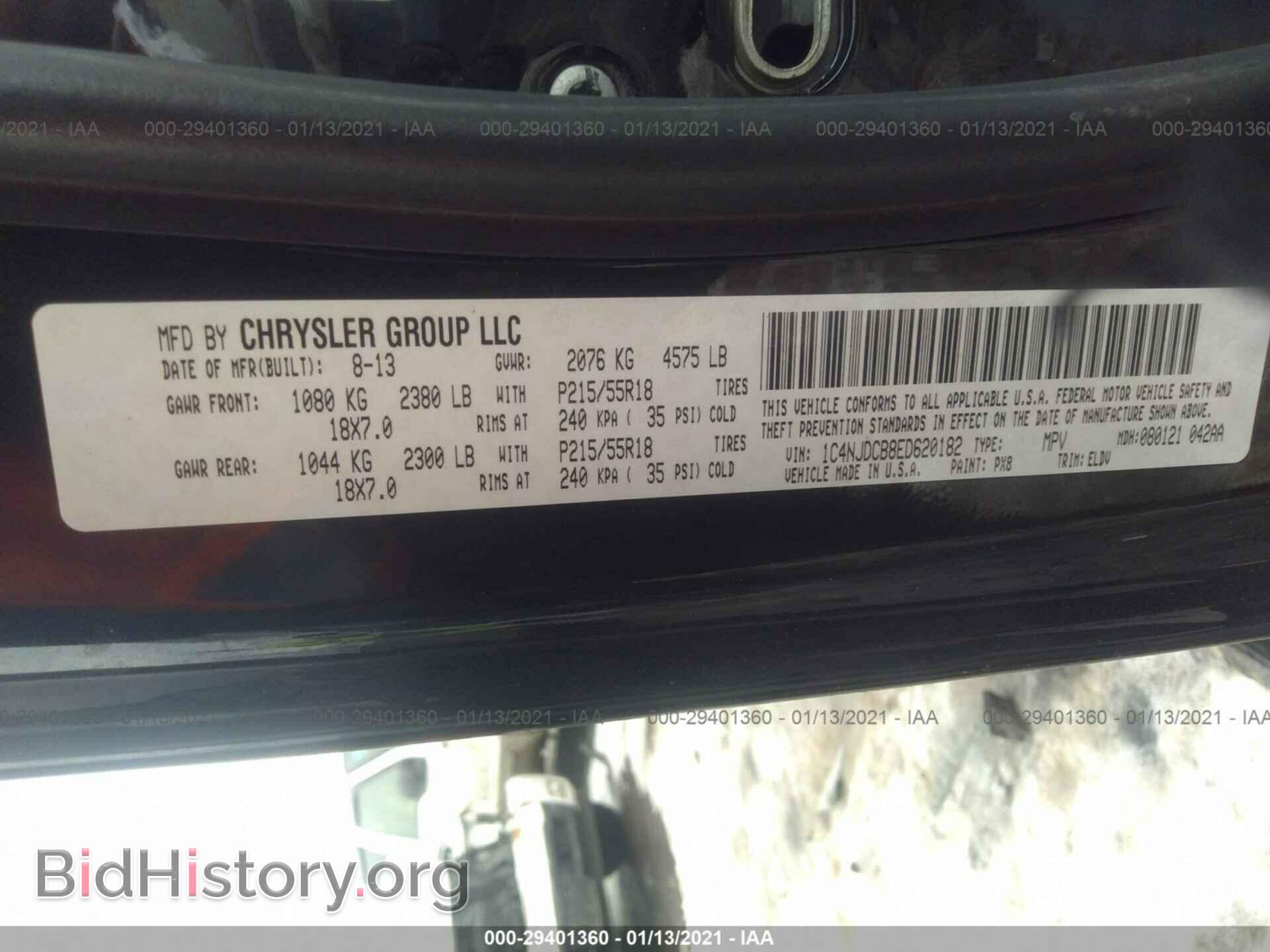 2014 JEEP COMPASS - VIN: 1C4NJDCB8ED620182 - Photo 9