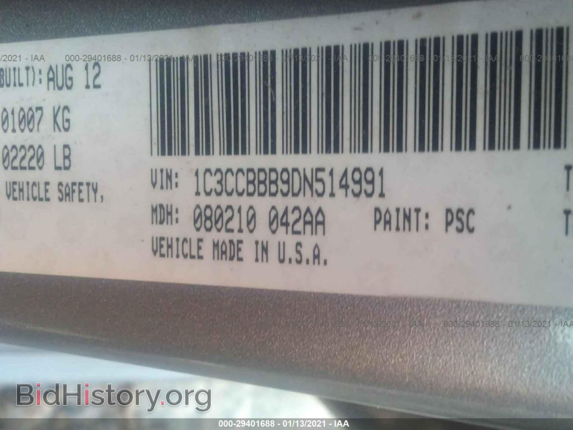 2013 CHRYSLER 200 - VIN: 1C3CCBBB9DN514991 - Фото 9
