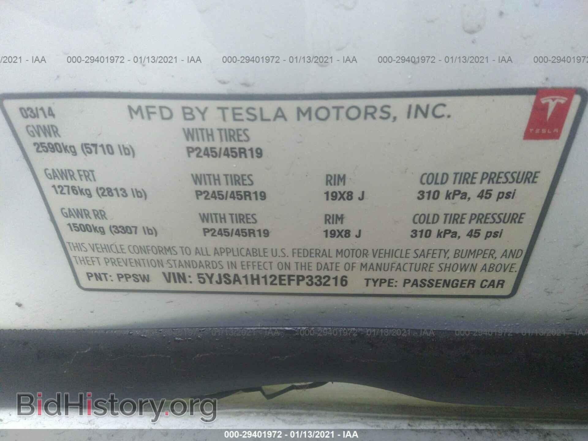 2014 TESLA MODEL S - VIN: 5YJSA1H12EFP33216 - Фото 9