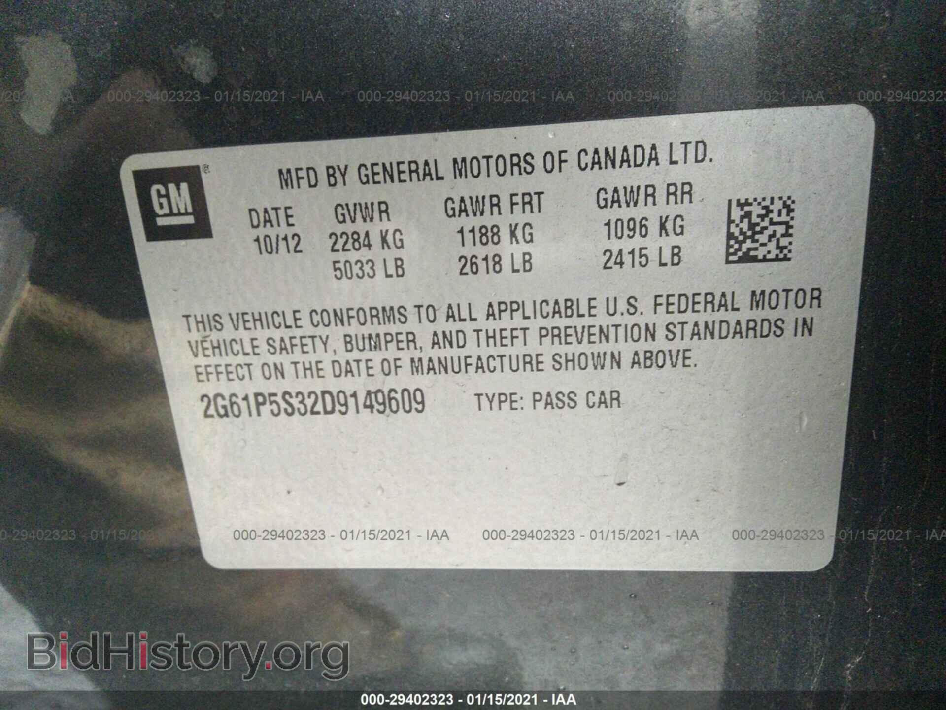 2013 CADILLAC XTS - VIN: 2G61P5S32D9149609 - Photo 9