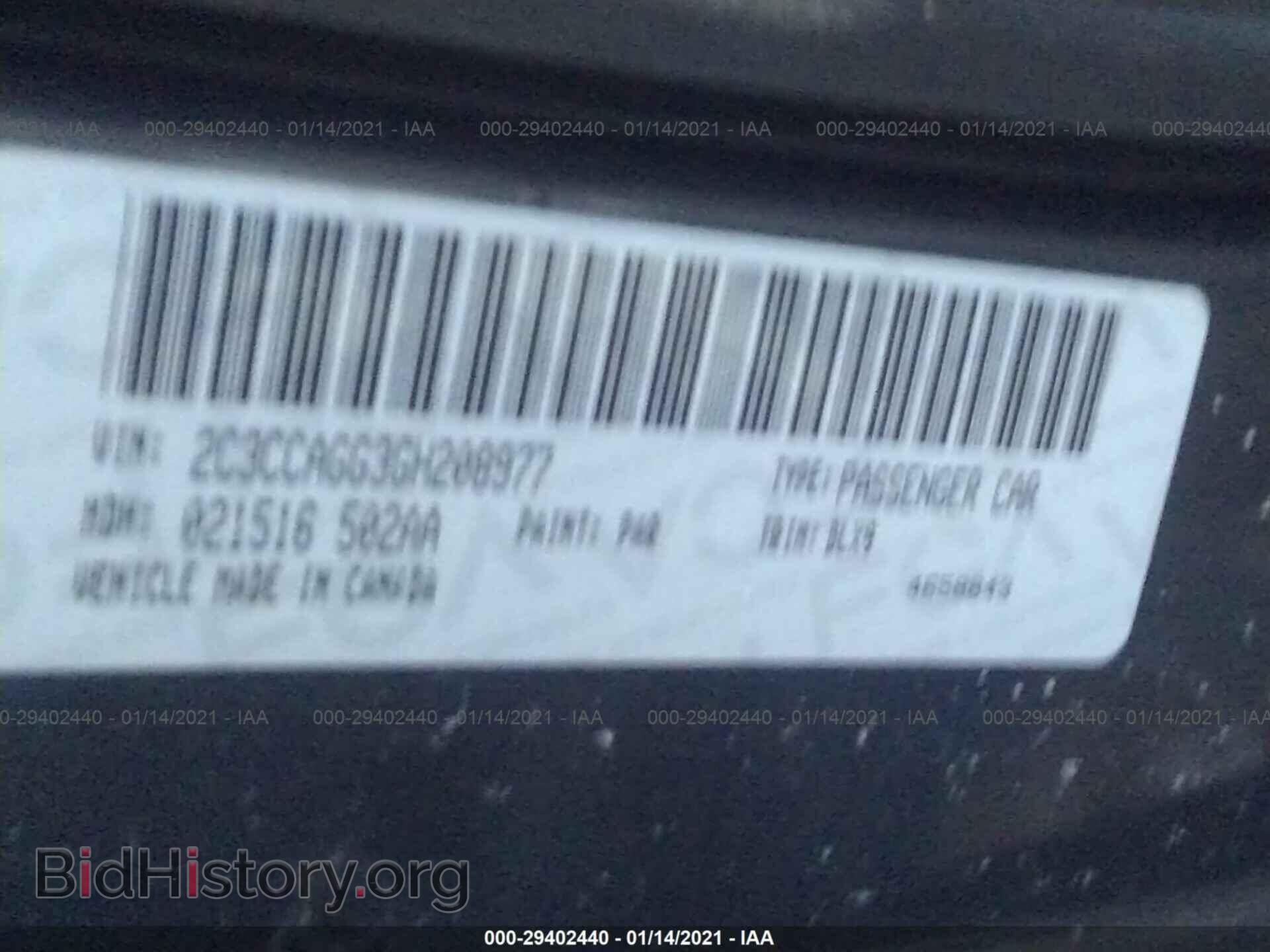 2016 CHRYSLER 300 - VIN: 2C3CCAGG3GH208977 - Фото 9