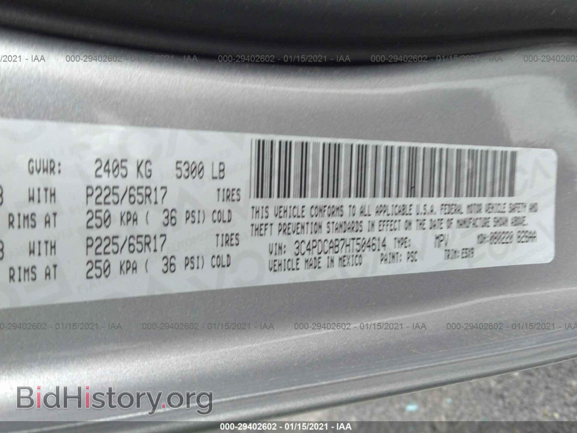 2017 DODGE JOURNEY - VIN: 3C4PDCAB7HT504614 - Фото 9
