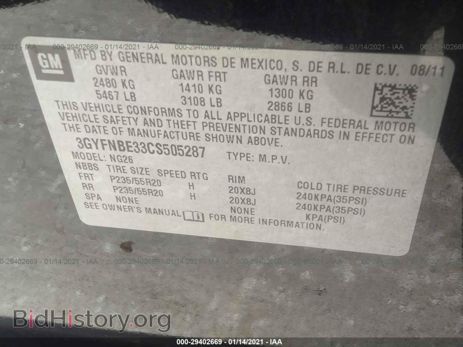 2012 CADILLAC SRX - VIN: 3GYFNBE33CS505287 - Photo 9