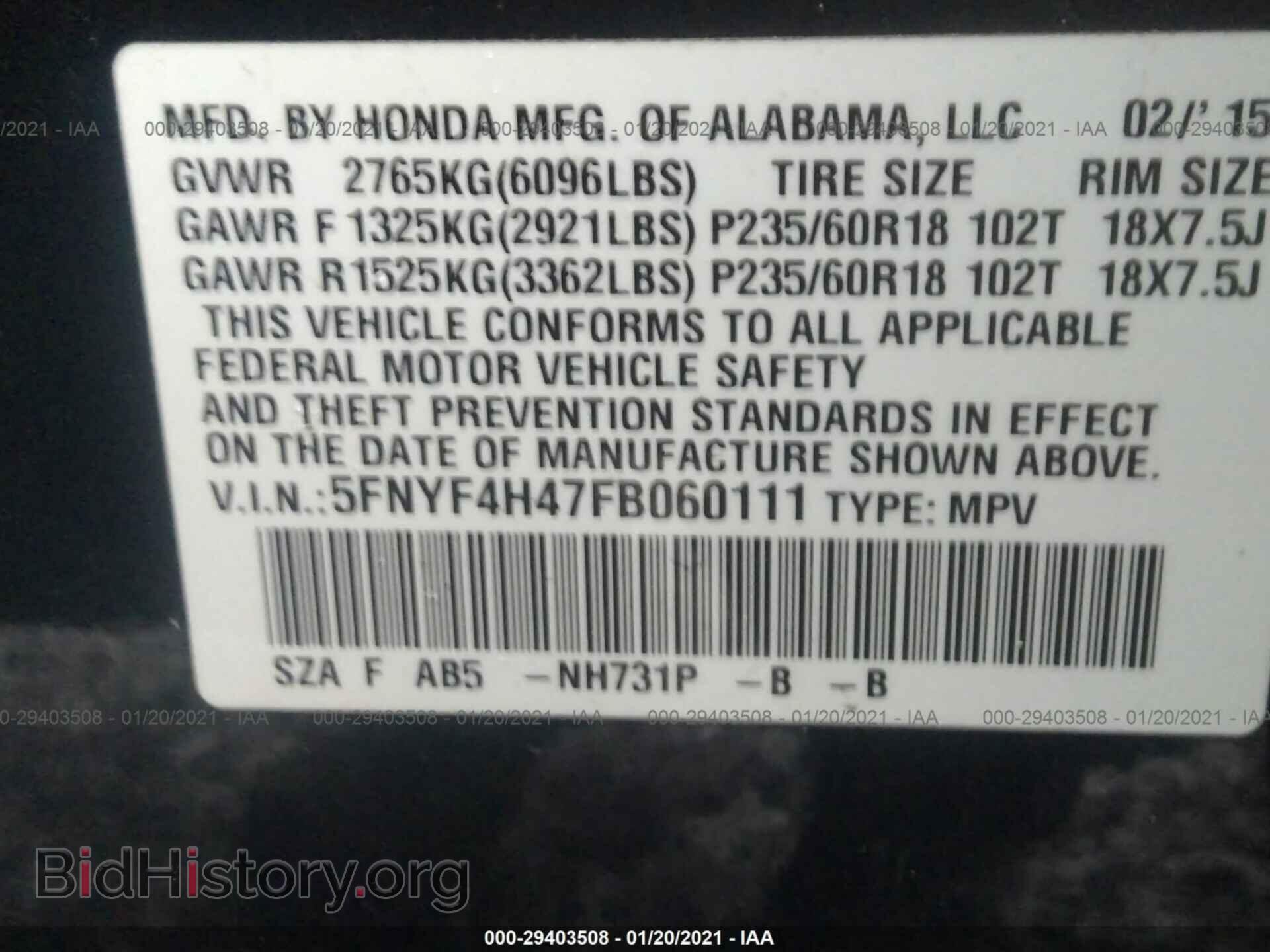 2015 HONDA PILOT - VIN: 5FNYF4H47FB060111 - Фото 9