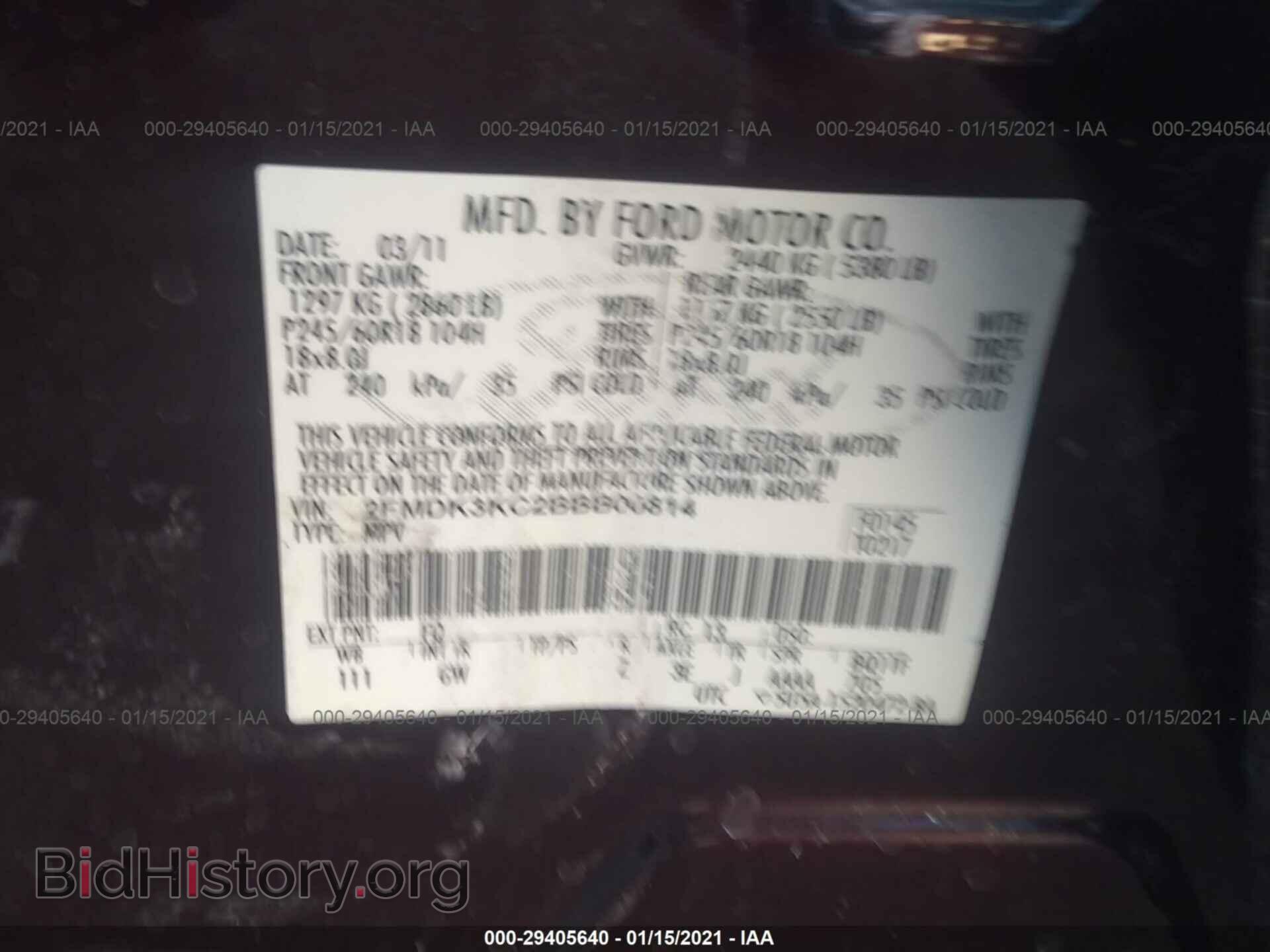 2011 FORD EDGE - VIN: 2FMDK3KC2BBB00814 - Photo 9