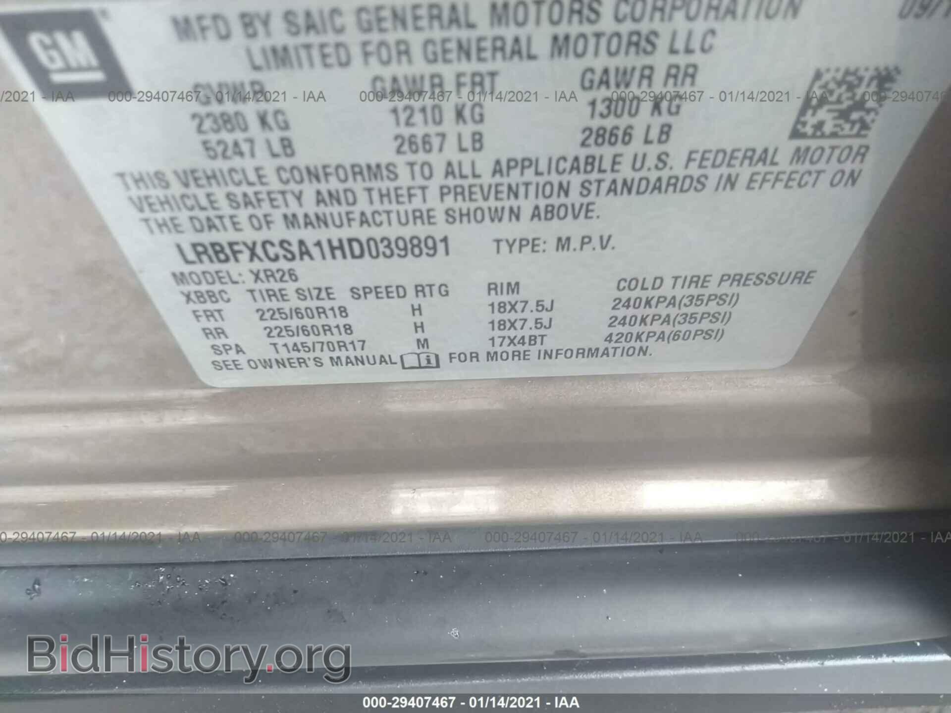 2017 BUICK ENVISION - VIN: LRBFXCSA1HD039891 - Photo 9