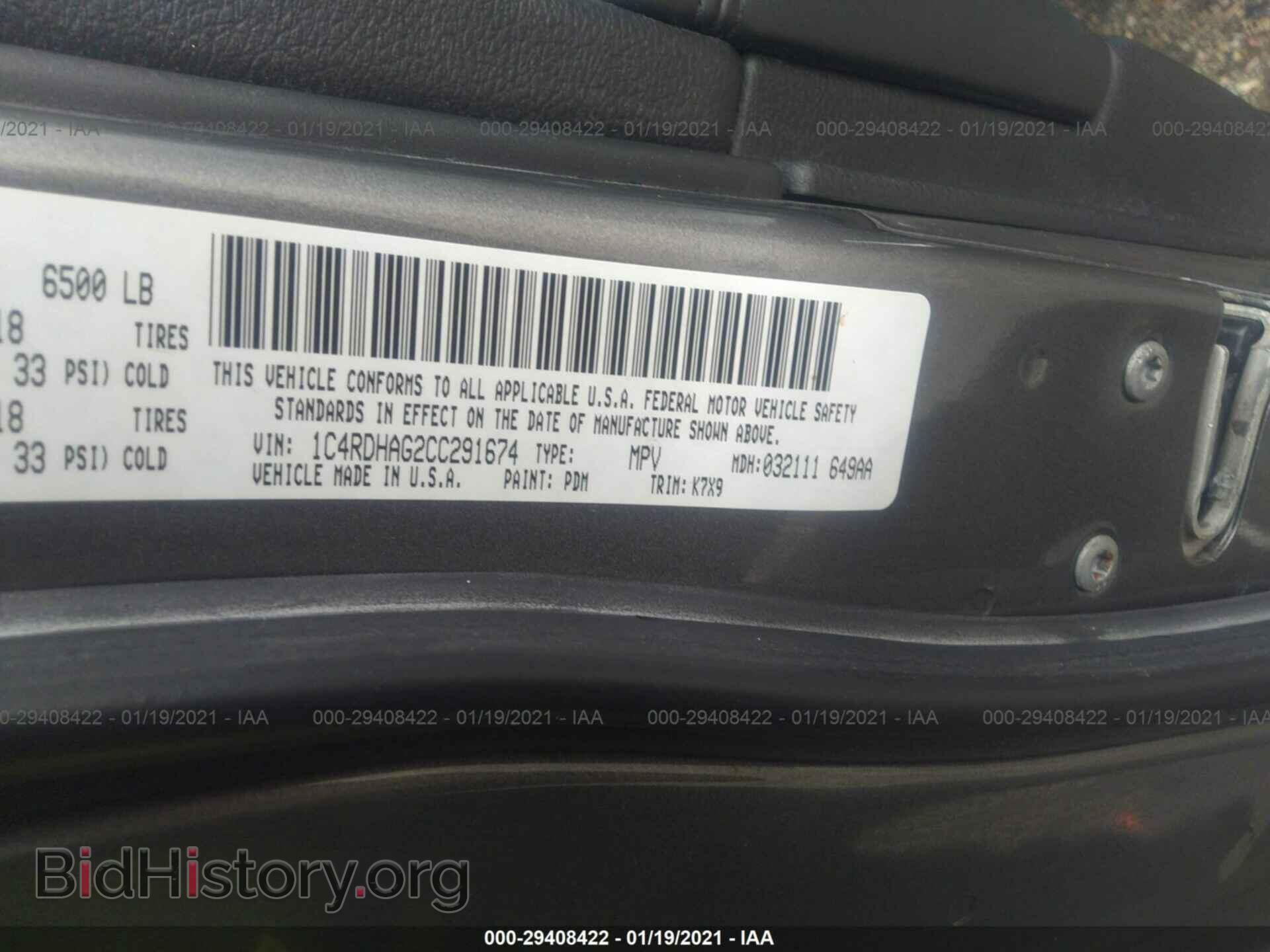 2012 DODGE DURANGO - VIN: 1C4RDHAG2CC291674 - Photo 9