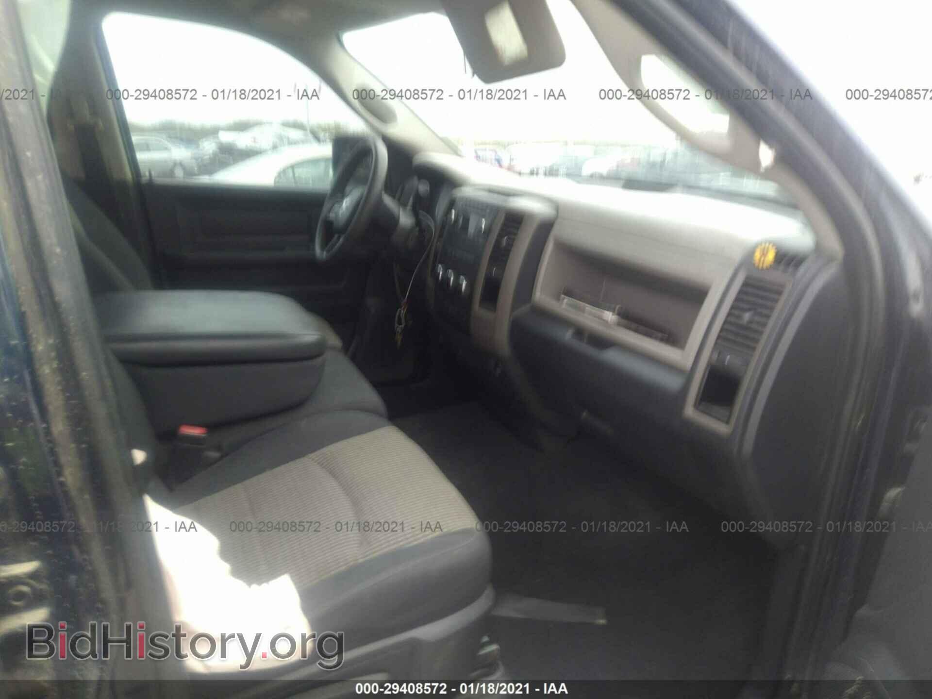 2012 RAM 1500 - VIN: 1C6RD6FP2CS253873 - Photo 5
