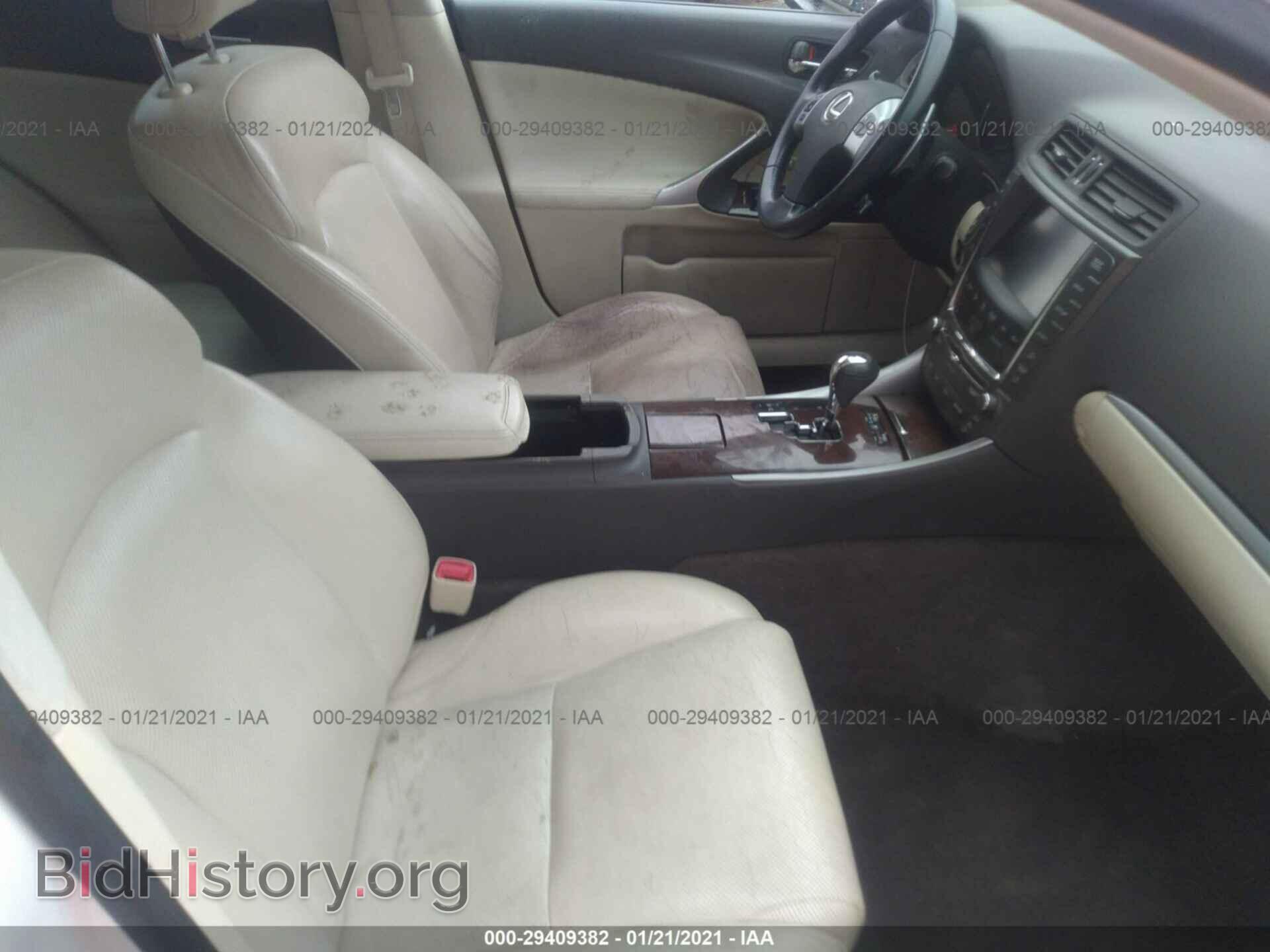 2012 LEXUS IS 250 - VIN: JTHCF5C22C5054914 - Фото 5