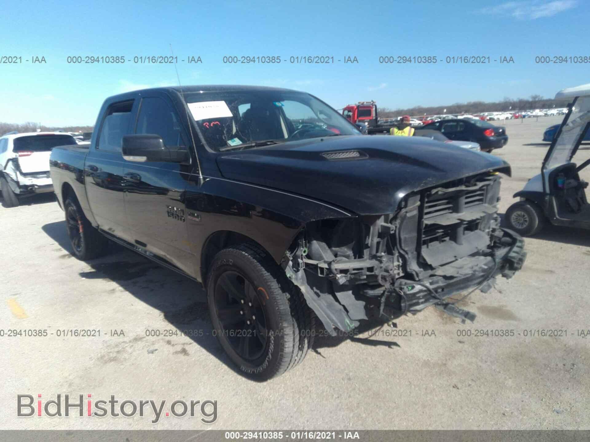 Photo 1C6RR6MT1HS651519 - RAM 1500 2017