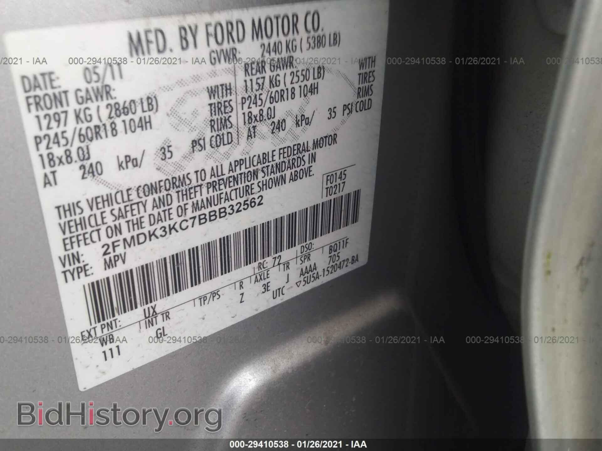 2011 FORD EDGE - VIN: 2FMDK3KC7BBB32562 - Фото 9