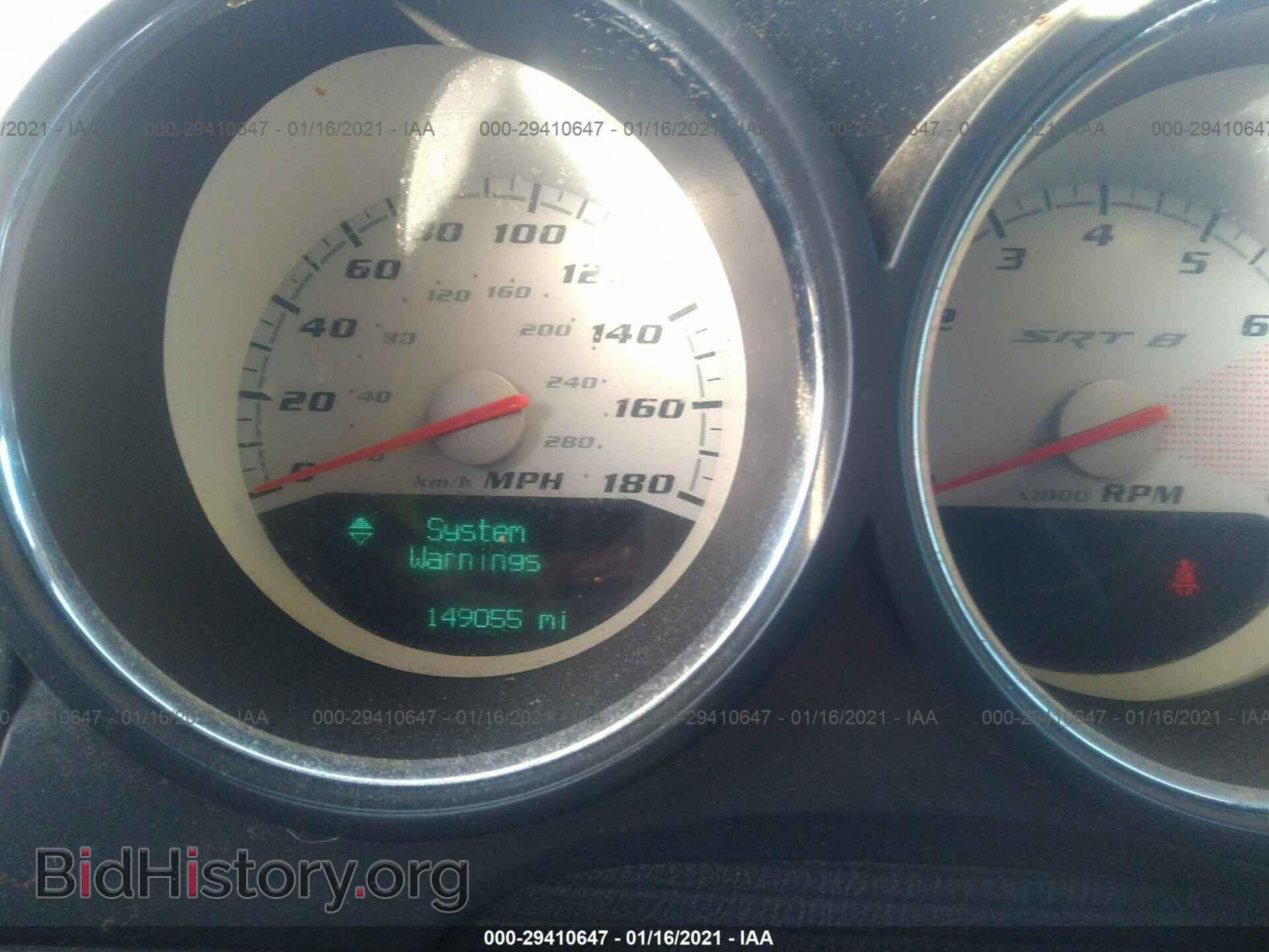 2010 DODGE CHALLENGER - VIN: 2B3CJ7DW8AH219143 - Фото 7