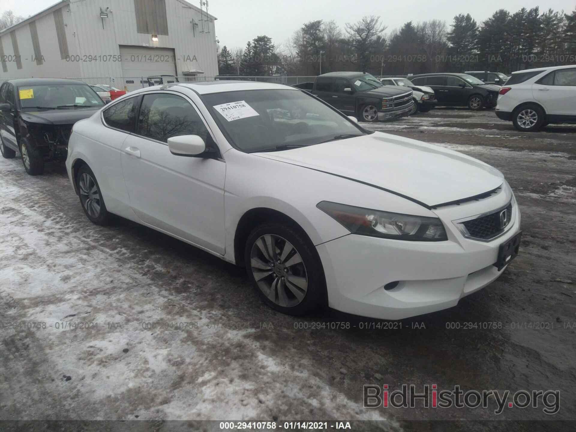 Photo 1HGCS12799A015998 - HONDA ACCORD CPE 2009