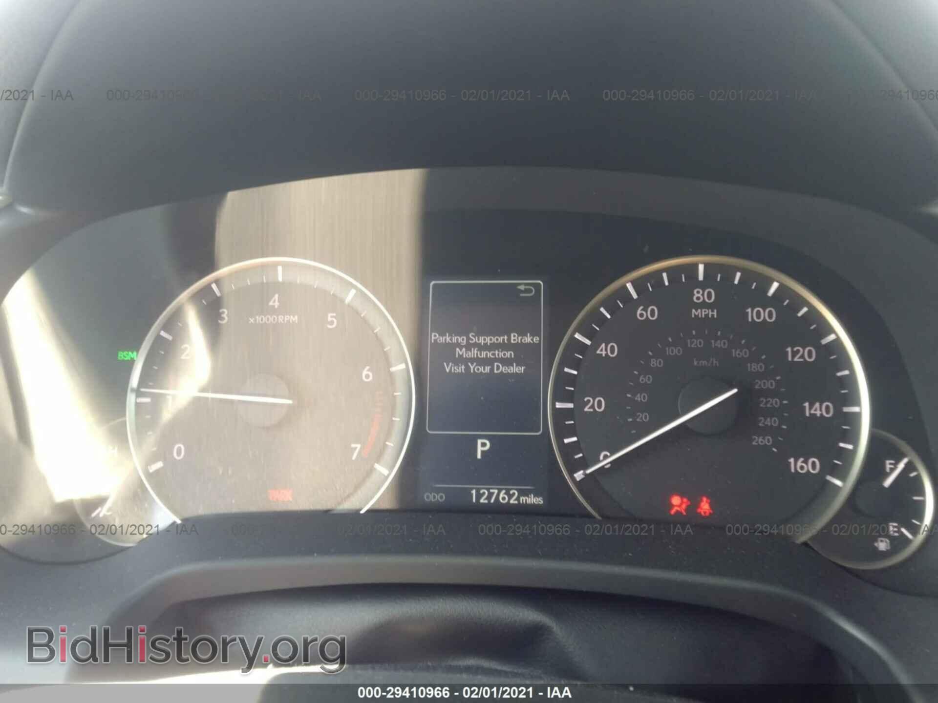 2020 LEXUS RX - VIN: 2T2HZMAA9LC163002 - Фото 7