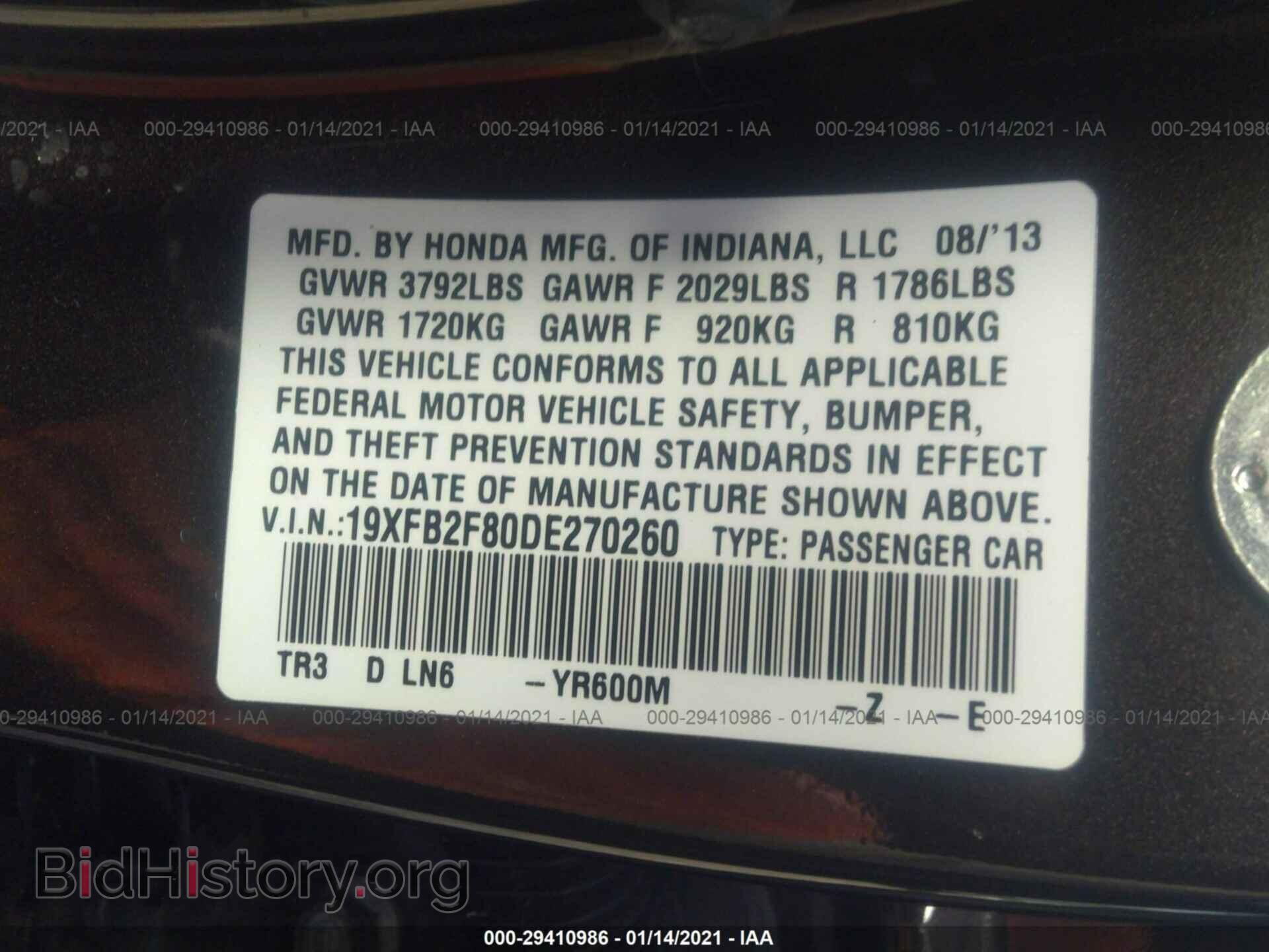 2013 HONDA CIVIC SDN - VIN: 19XFB2F80DE270260 - Фото 9