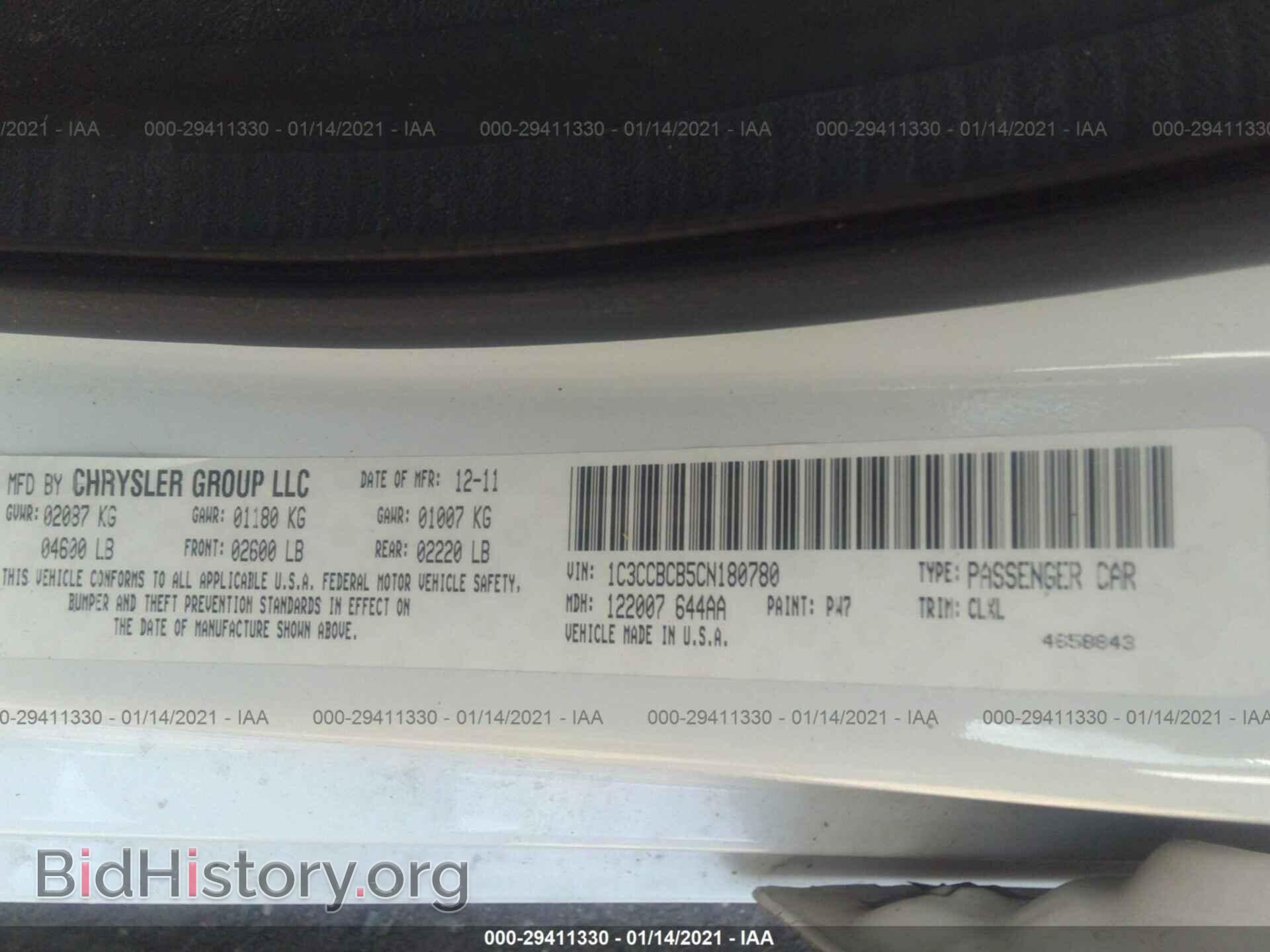 2012 CHRYSLER 200 - VIN: 1C3CCBCB5CN180780 - Фото 9