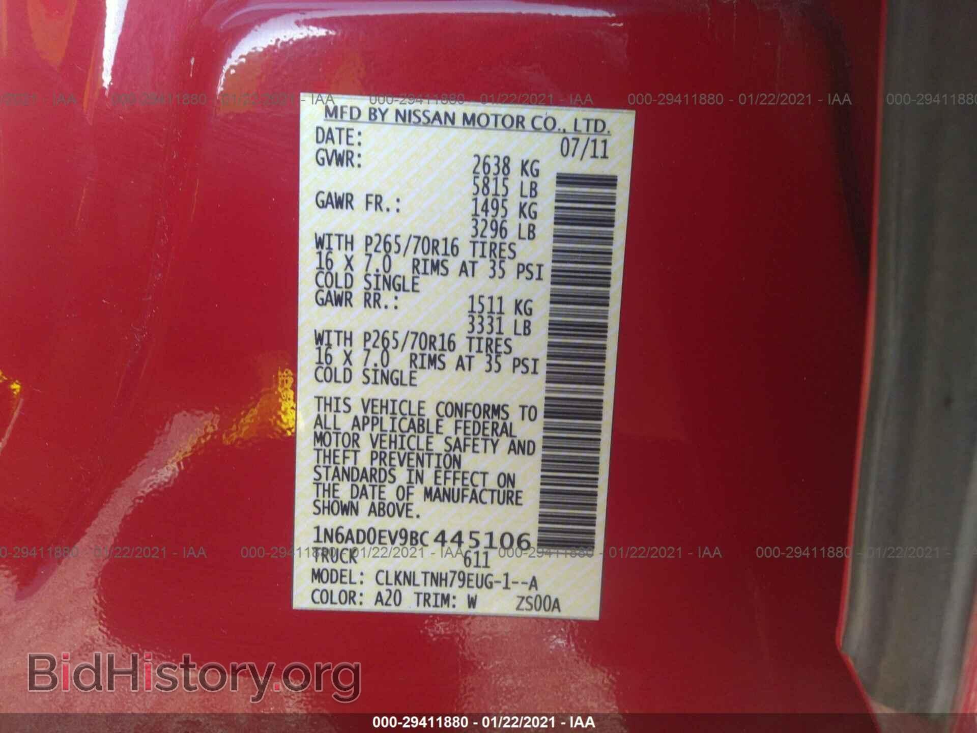 2011 NISSAN FRONTIER - VIN: 1N6AD0EV9BC445106 - Фото 9