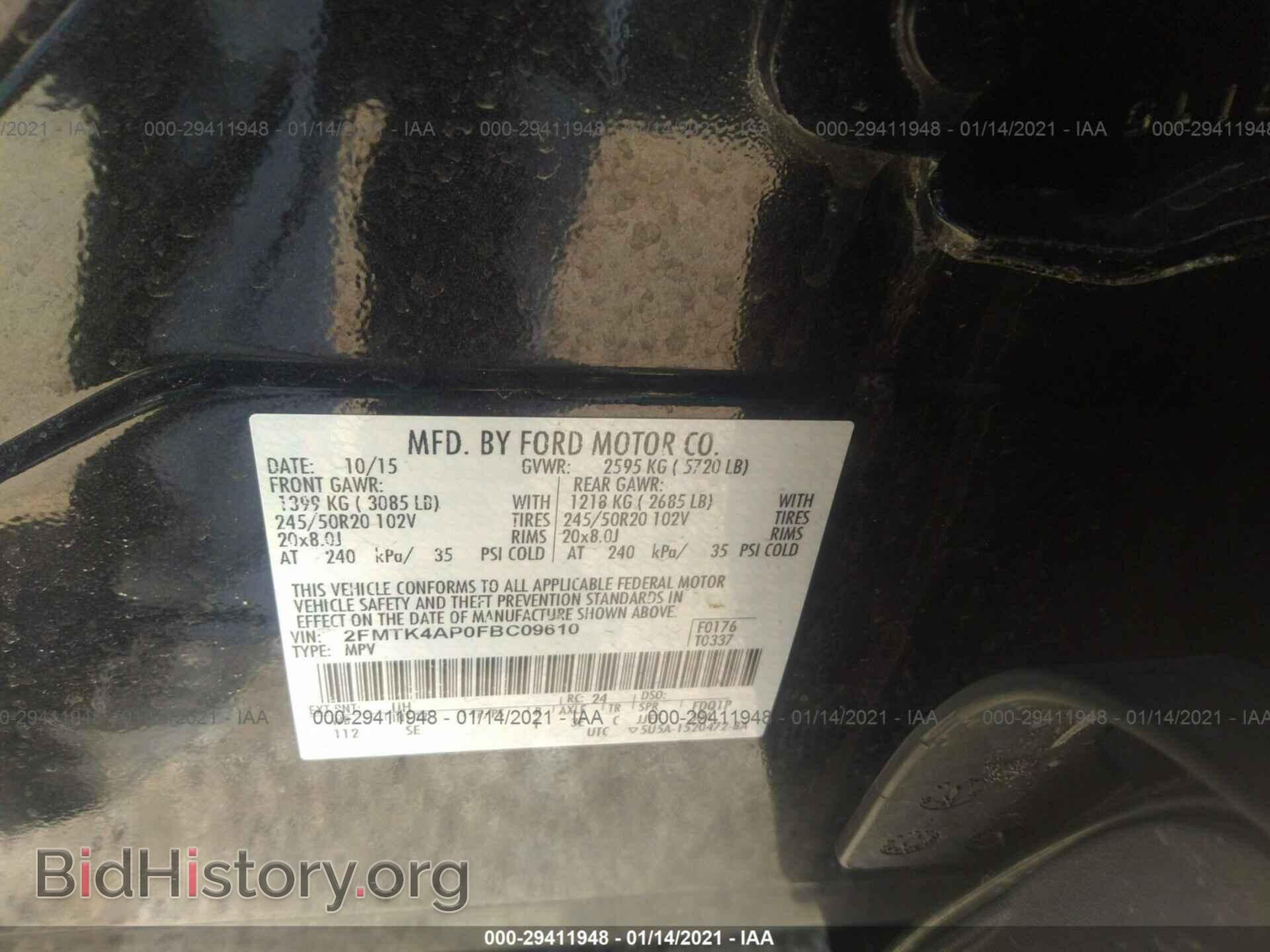 2015 FORD EDGE - VIN: 2FMTK4AP0FBC09610 - Фото 9