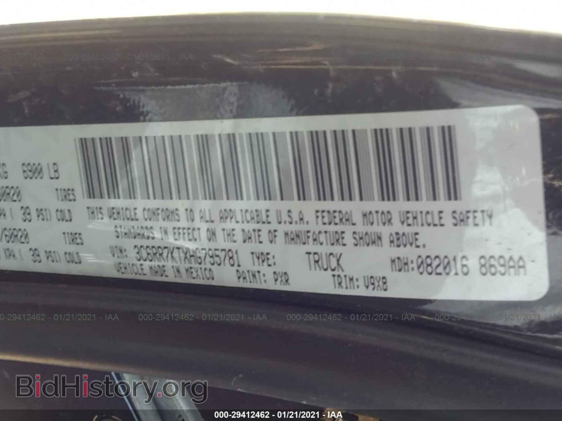 2017 RAM 1500 - VIN: 3C6RR7KTXHG795781 - Photo 9