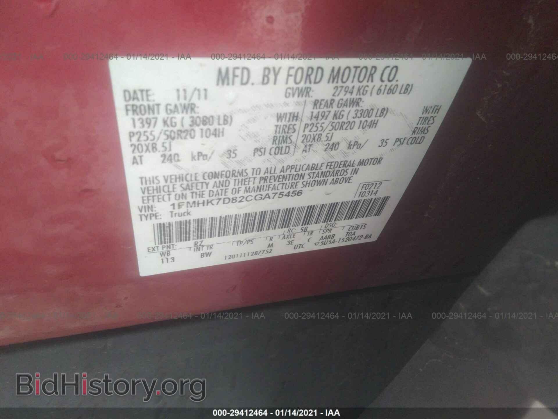 2012 FORD EXPLORER - VIN: 1FMHK7D82CGA75456 - Фото 9