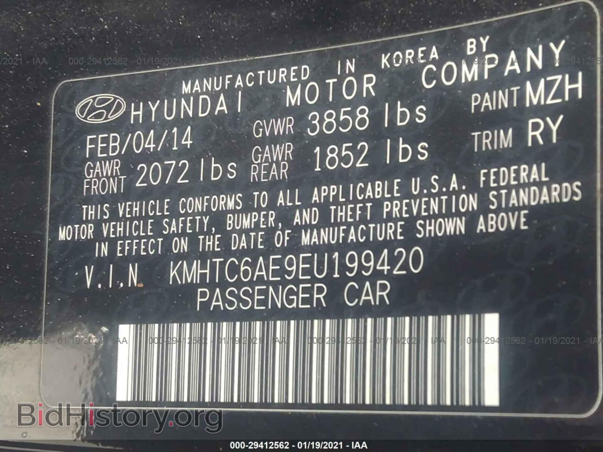 2014 HYUNDAI VELOSTER - VIN: KMHTC6AE9EU199420 - Фото 9