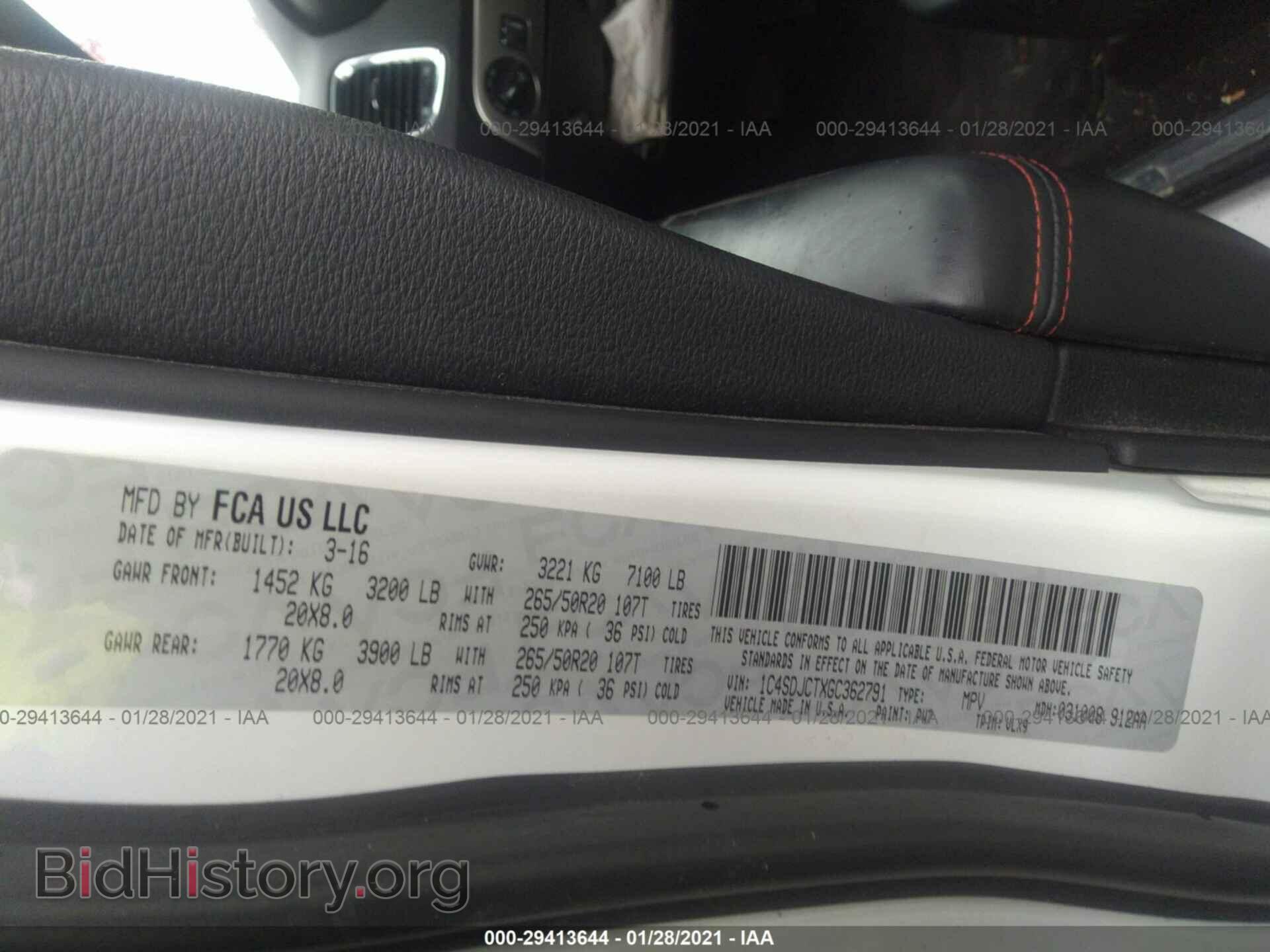 2016 DODGE DURANGO - VIN: 1C4SDJCTXGC362791 - Фото 9