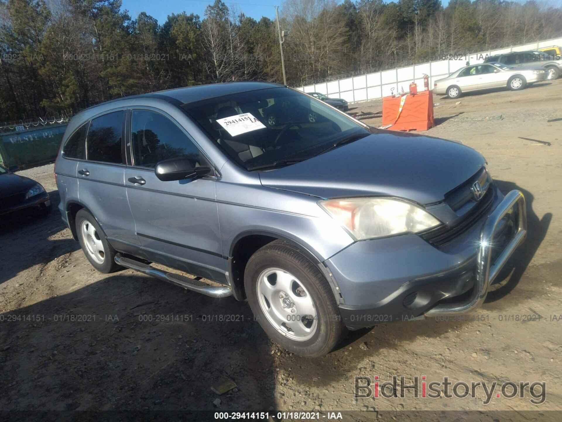 Photo 3CZRE38318G705271 - HONDA CR-V 2008