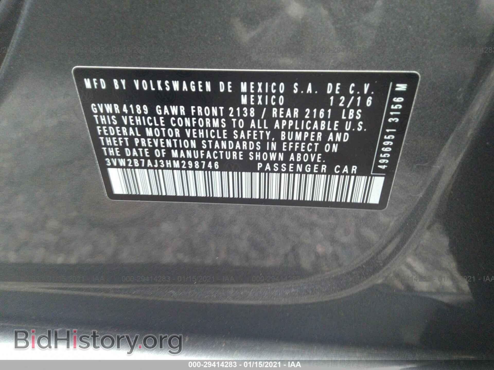 2017 VOLKSWAGEN JETTA - VIN: 3VW2B7AJ3HM298746 - Фото 9