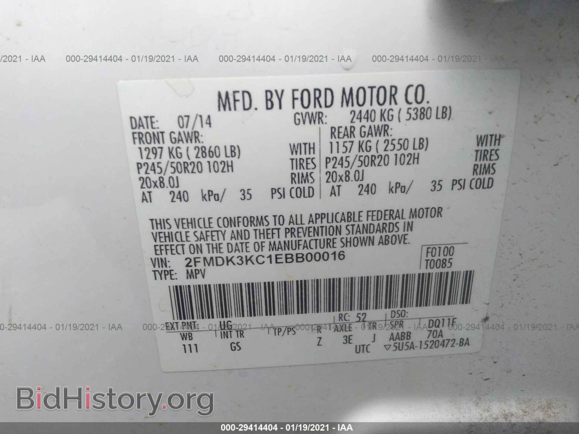 2014 FORD EDGE - VIN: 2FMDK3KC1EBB00016 - Фото 9