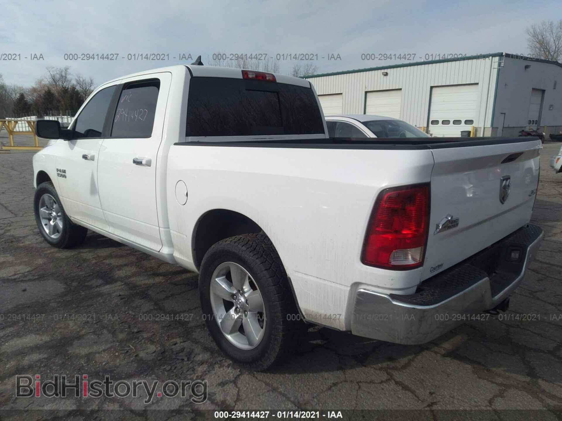 2014 RAM 1500 - VIN: 1C6RR7LG9ES176613 - Фото 3