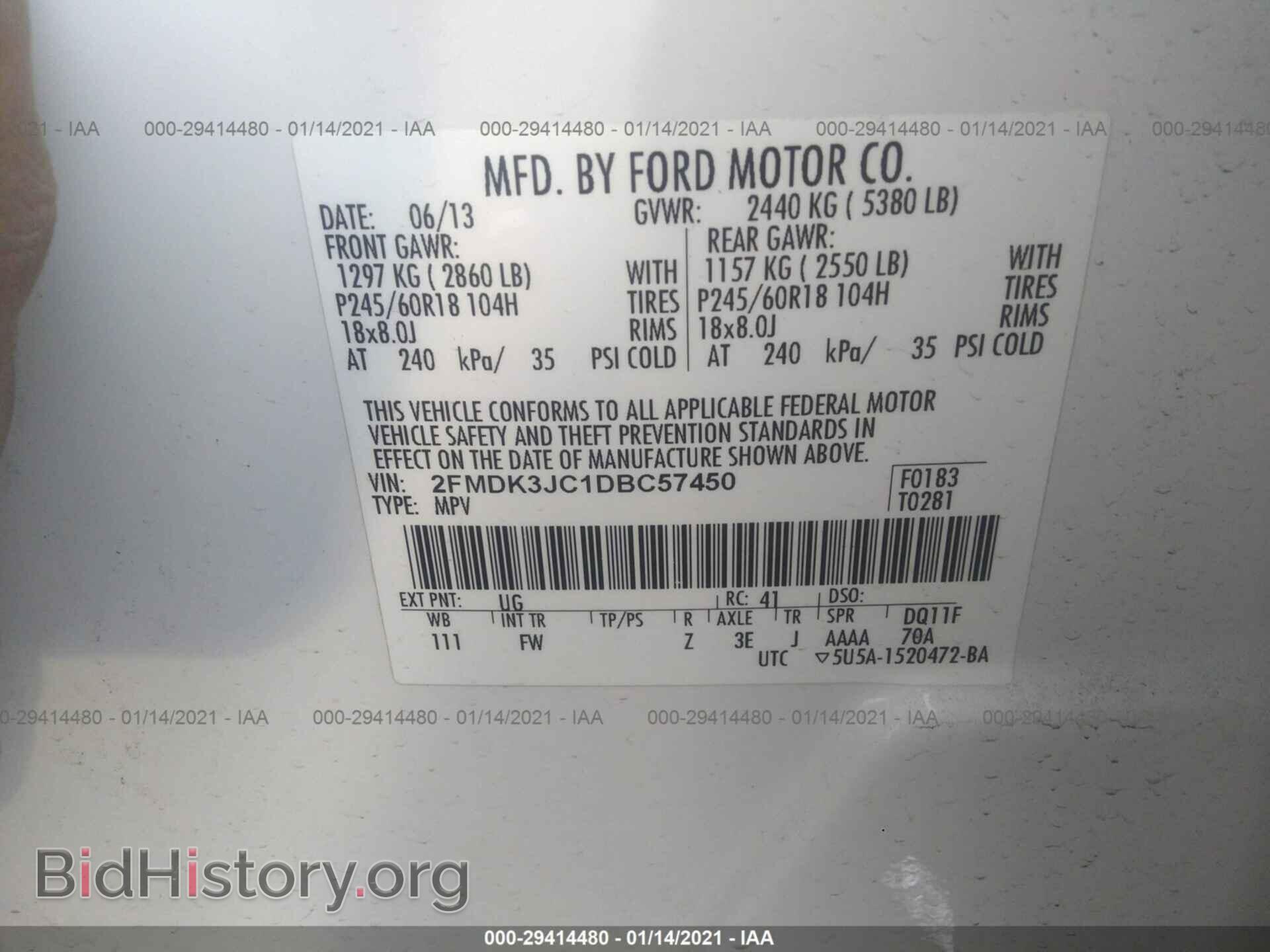 2013 FORD EDGE - VIN: 2FMDK3JC1DBC57450 - Фото 9